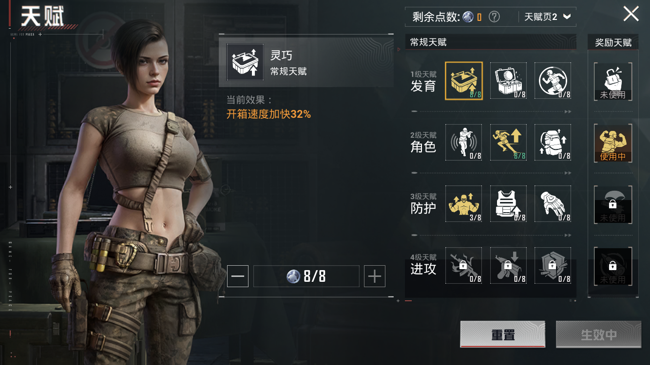 HPZM453617和平精英账号详情图4