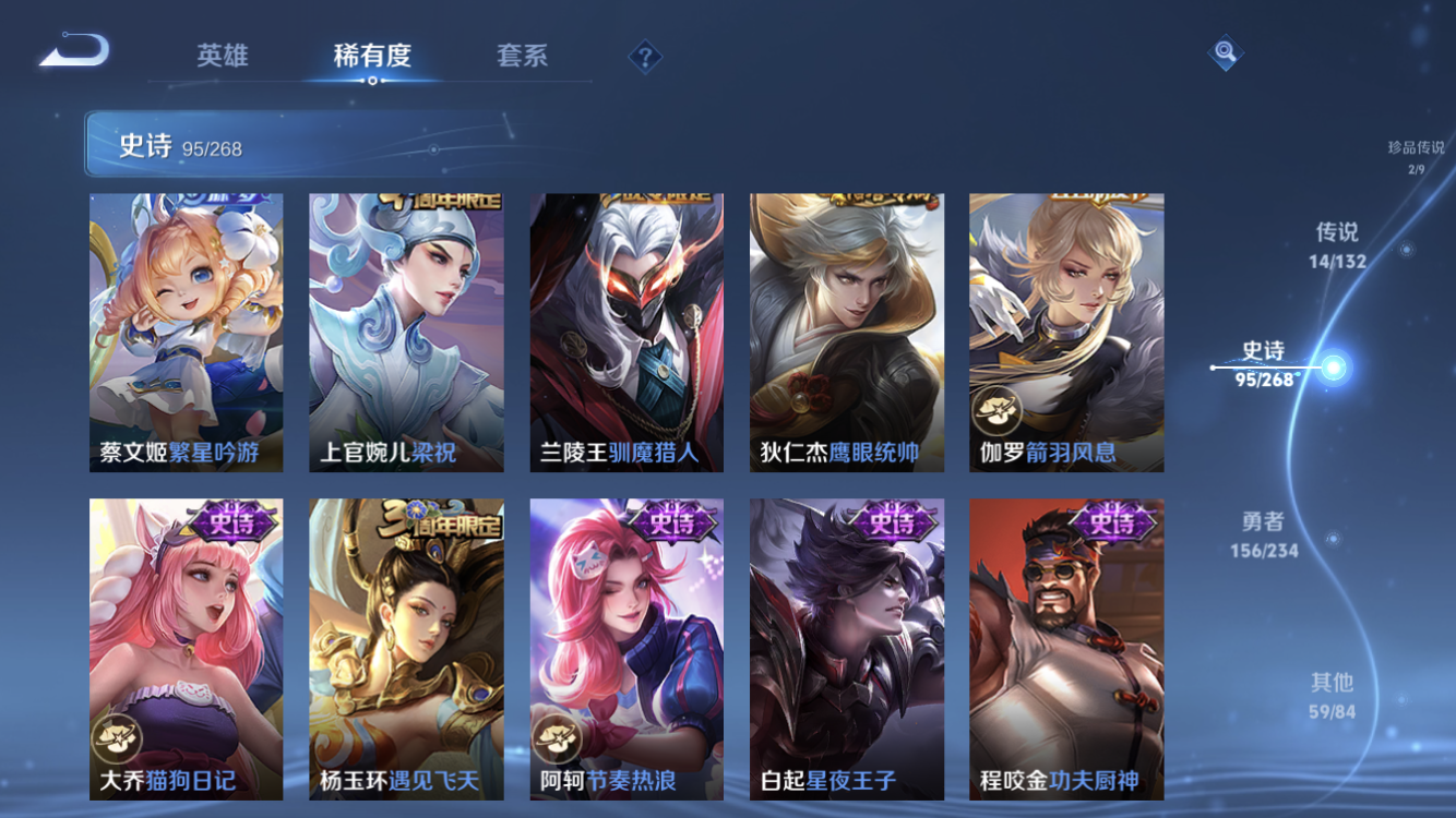 WZZM491291王者荣耀账号详情图16 WZZM491291王者荣耀账号详情图16