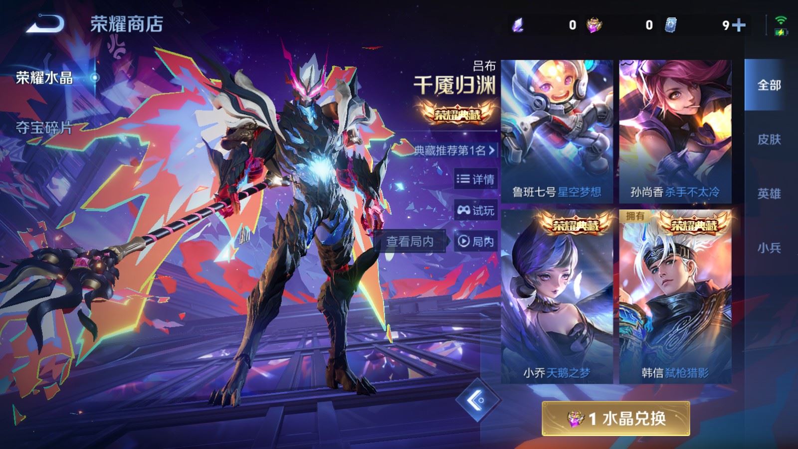 WZCMW492728王者荣耀账号详情图22