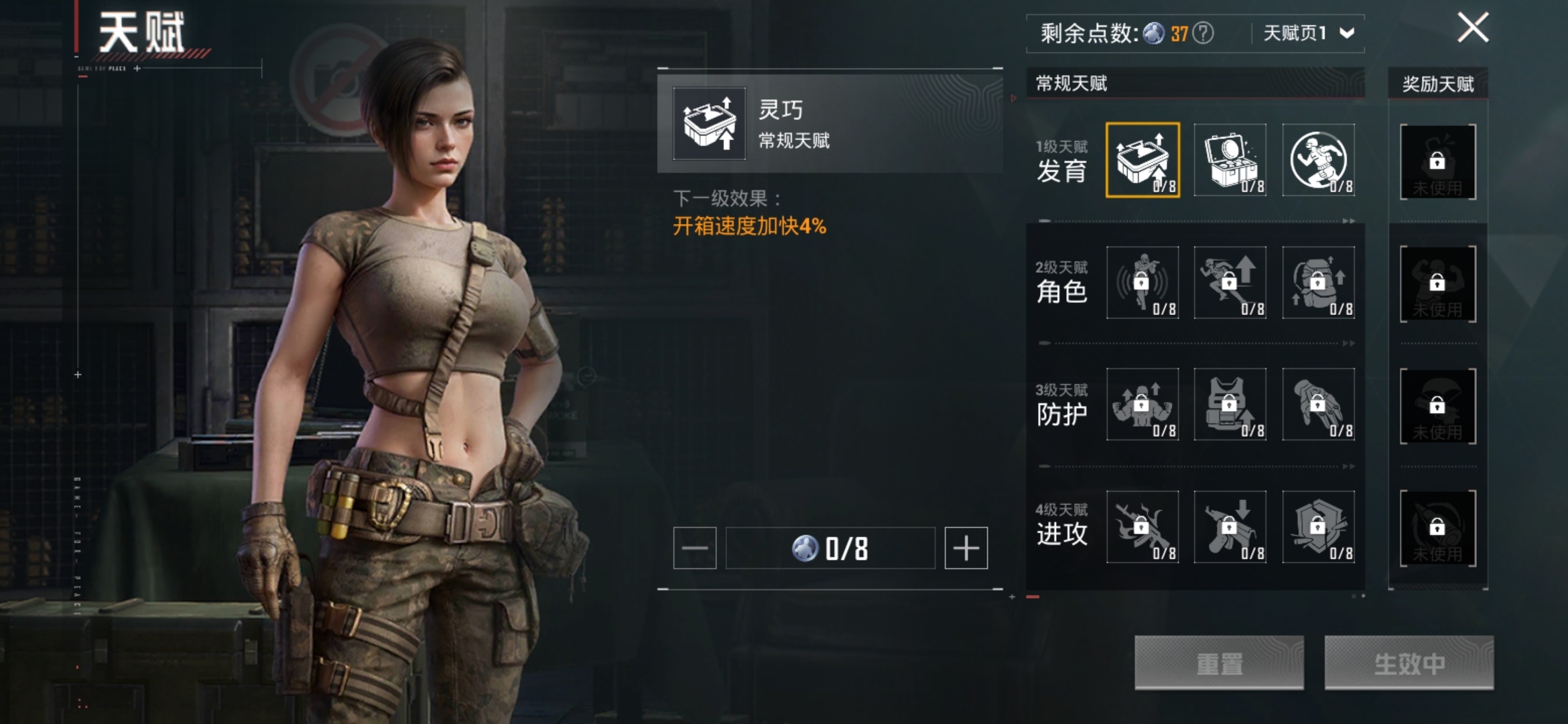 HPZM456229和平精英账号详情图8