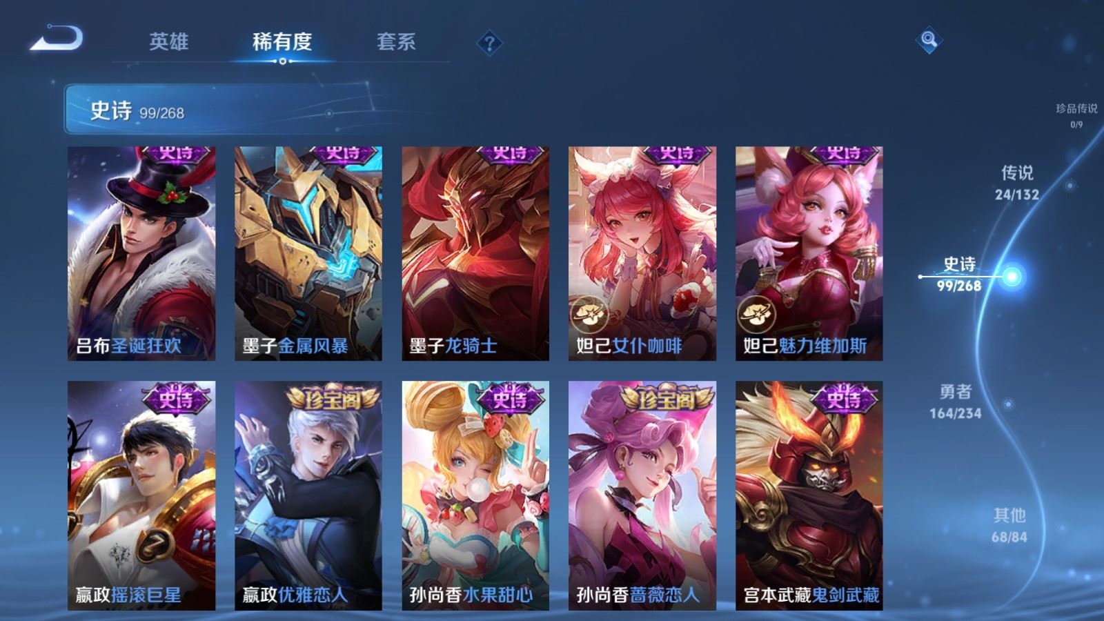 WZCMW491891王者荣耀账号详情图19