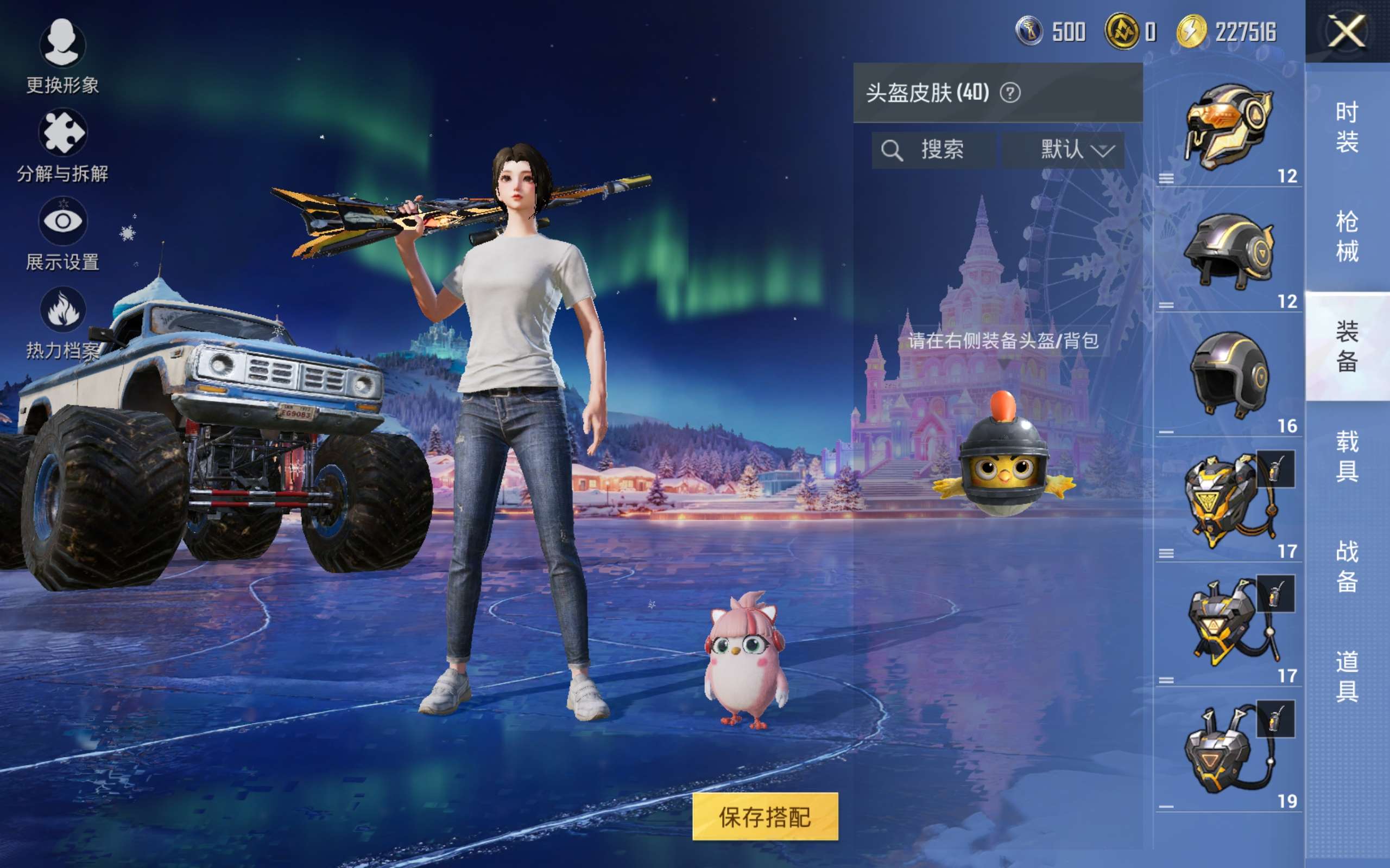 HPCMW448004和平精英账号详情图8