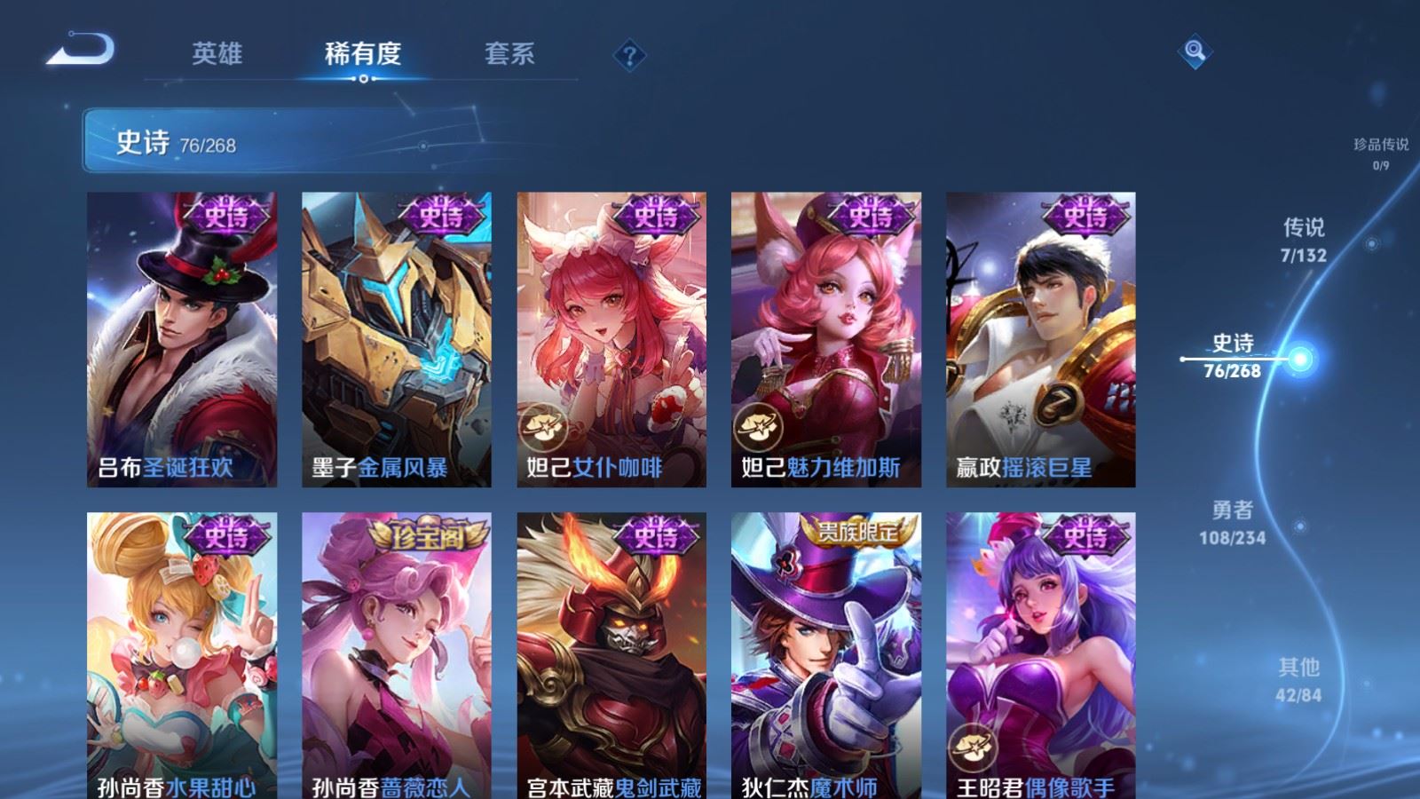 WZCMW492715王者荣耀账号详情图14