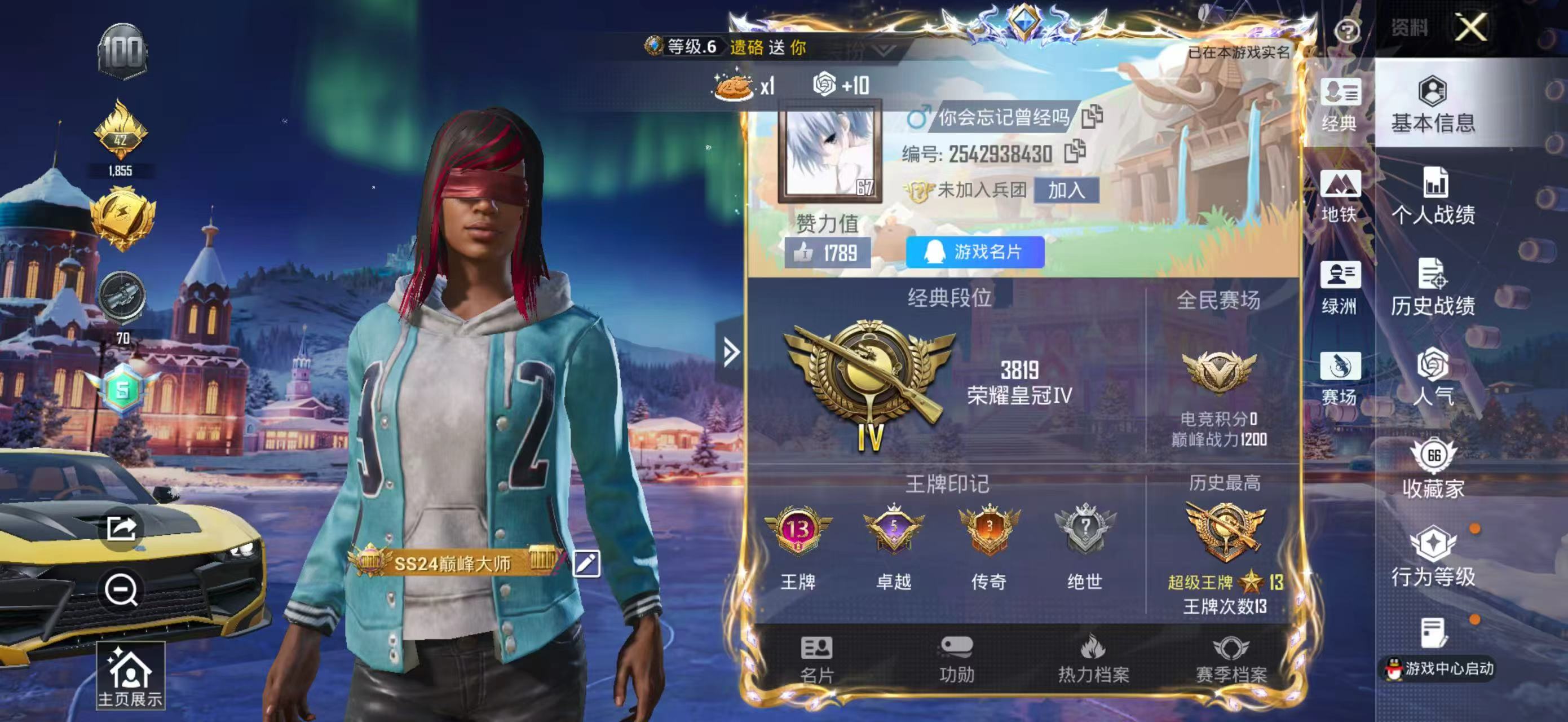 HPCMW445501和平精英账号详情图2