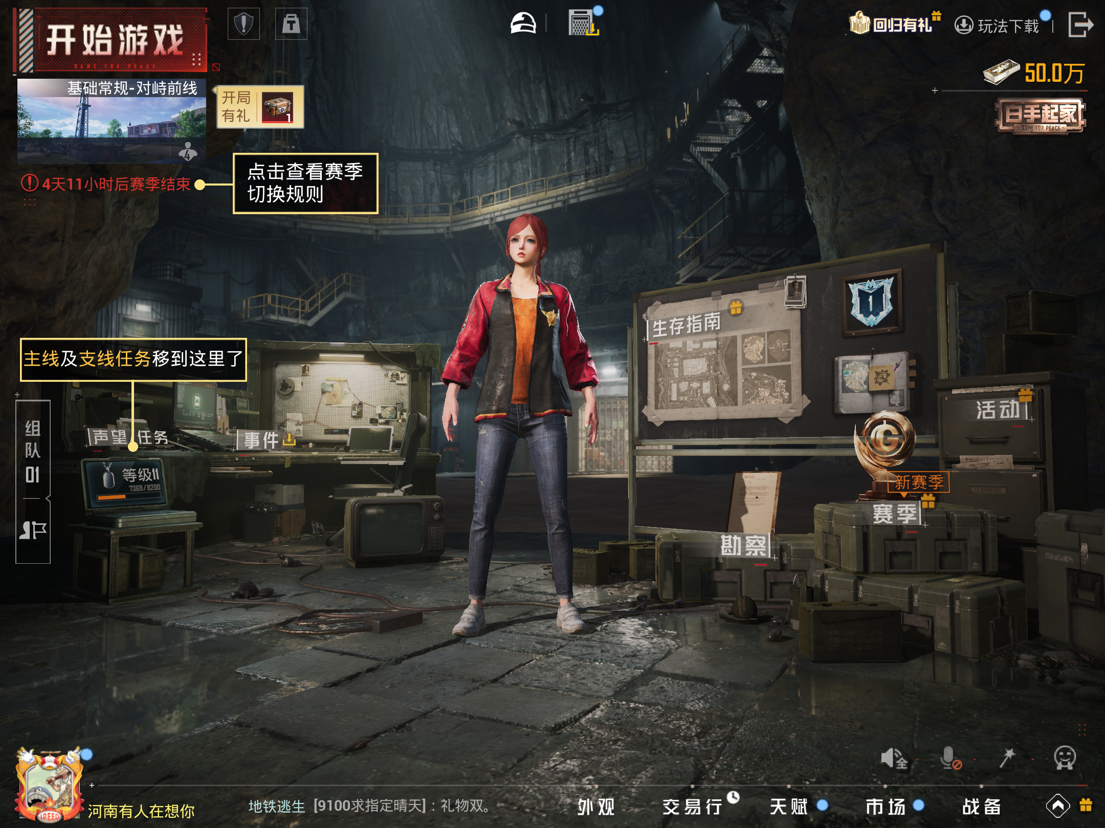 HPCMW448006和平精英账号详情图15