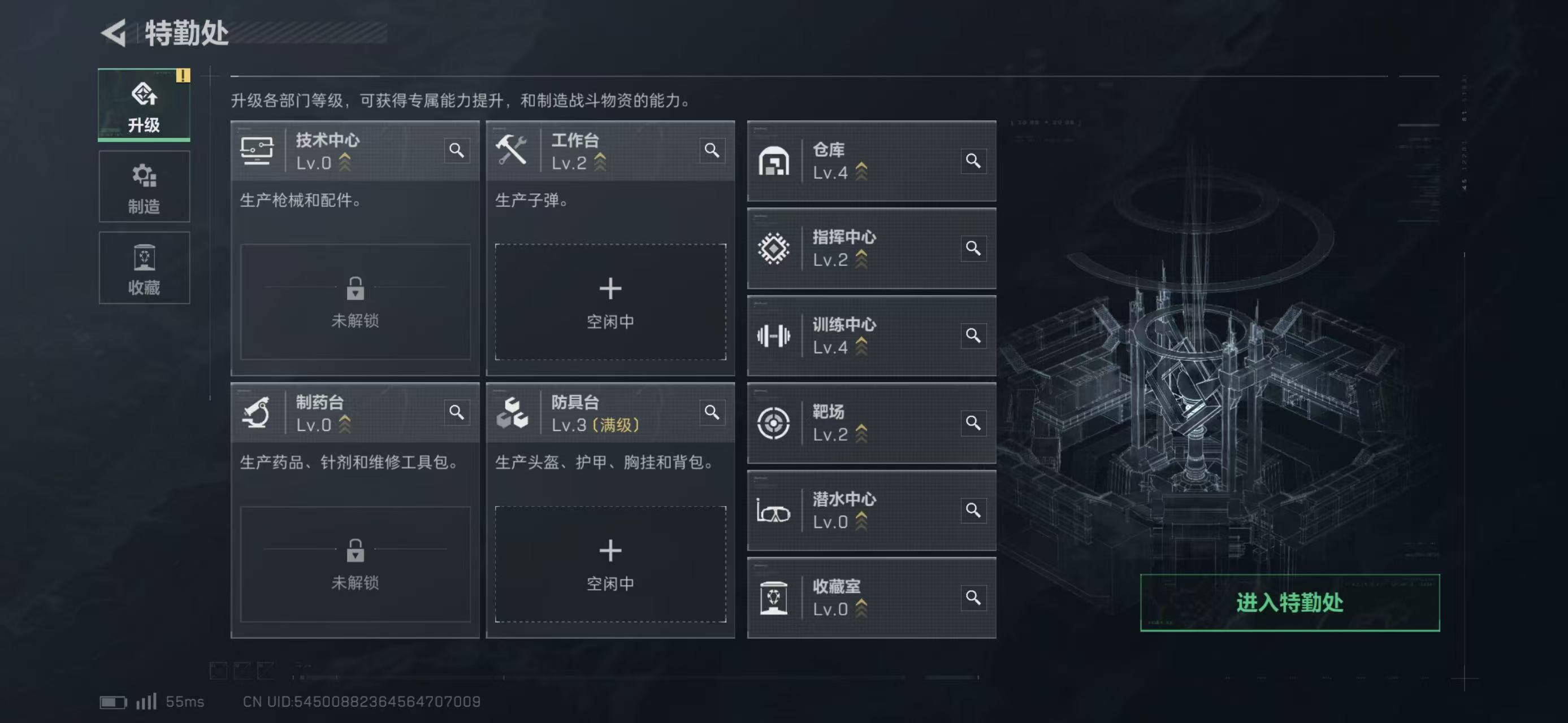 SJZCMW423519三角洲行动账号详情图10