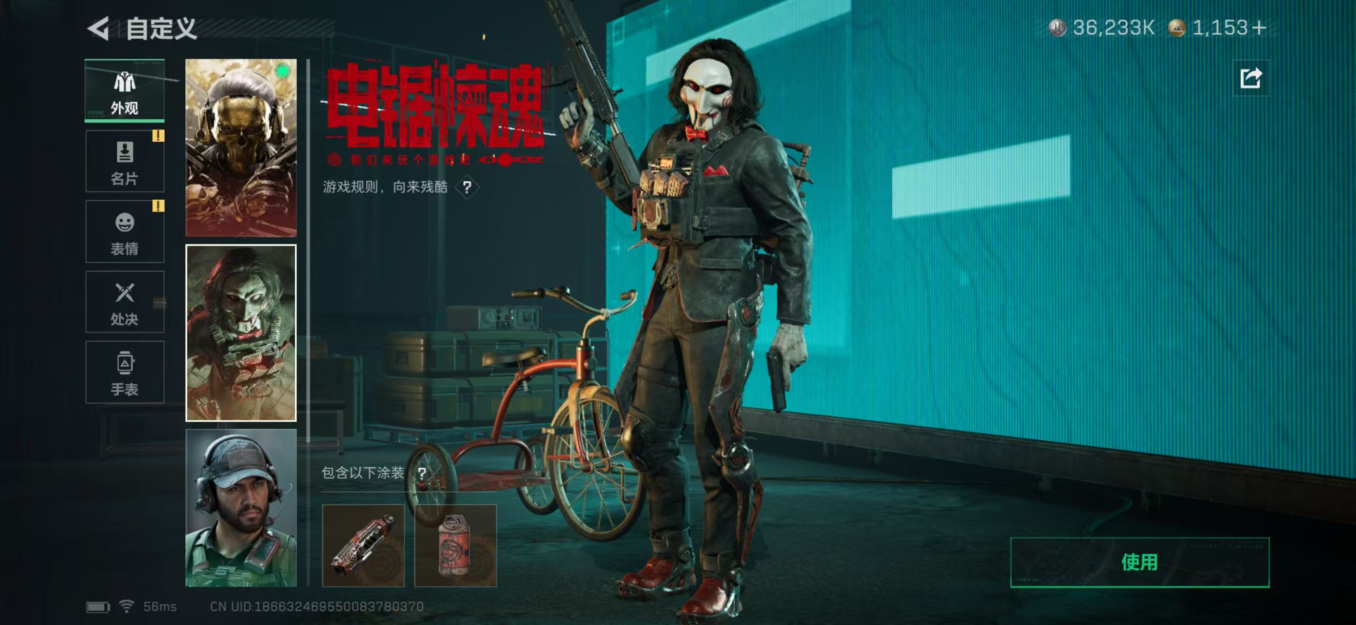 SJZCMW423500三角洲行动账号详情图8