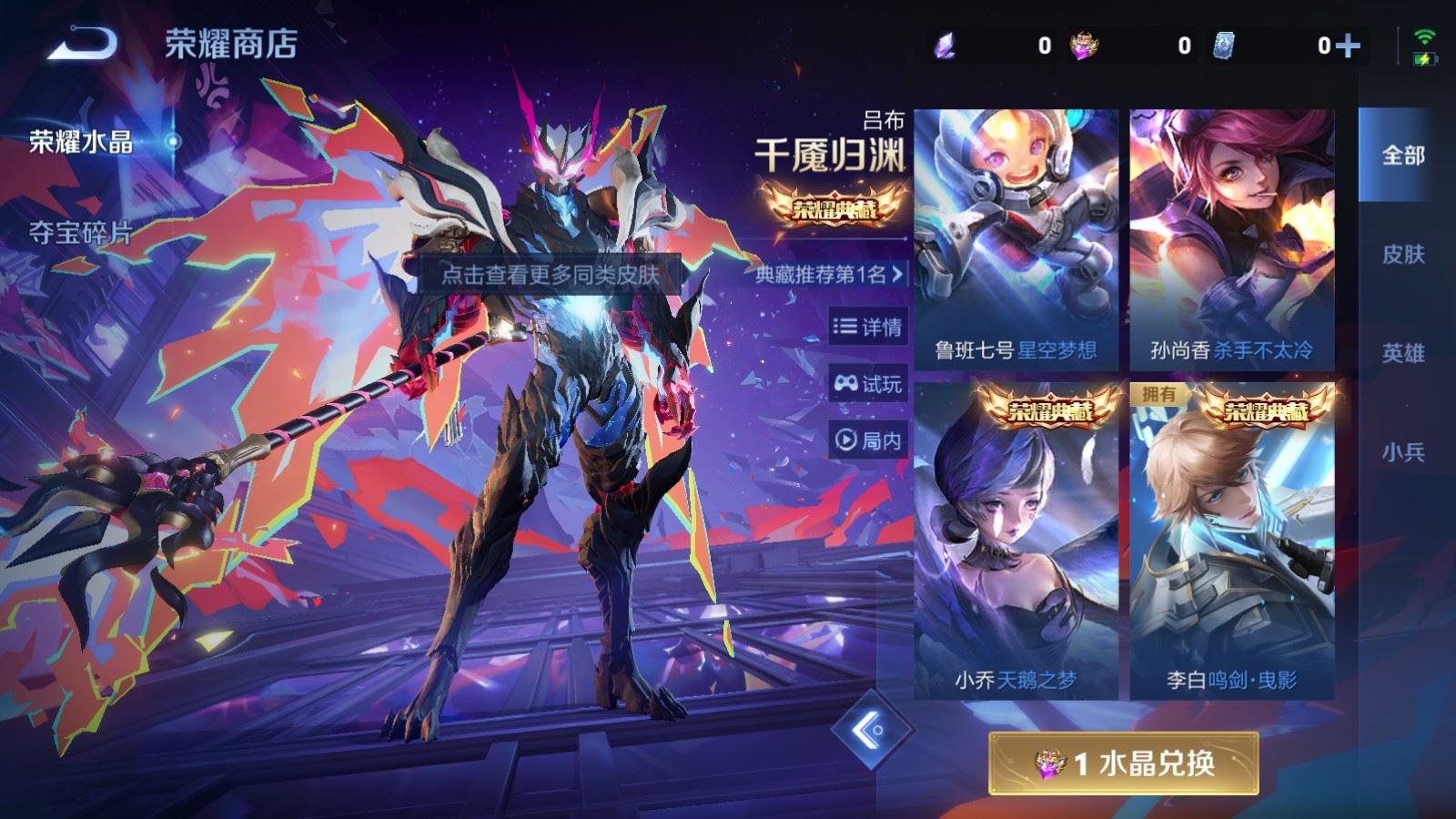 WZCMW492726王者荣耀账号详情图17