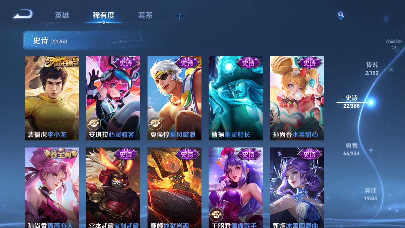 WZCMW492734王者荣耀账号详情图8