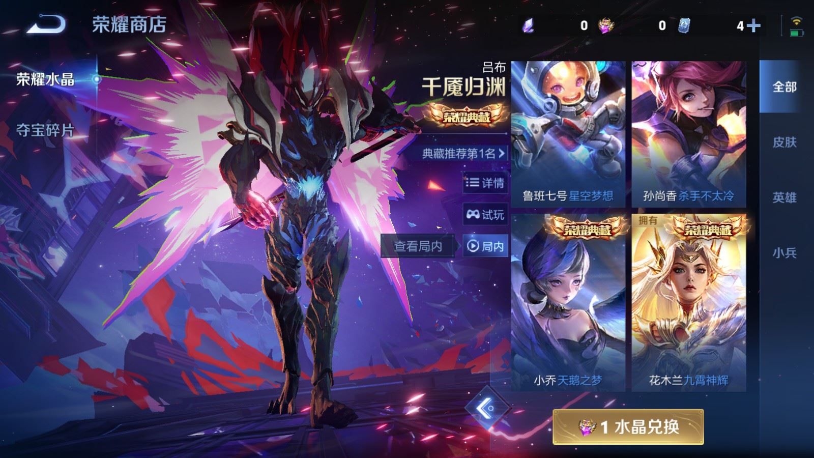 WZCMW492738王者荣耀账号详情图21 WZCMW492738王者荣耀账号详情图21