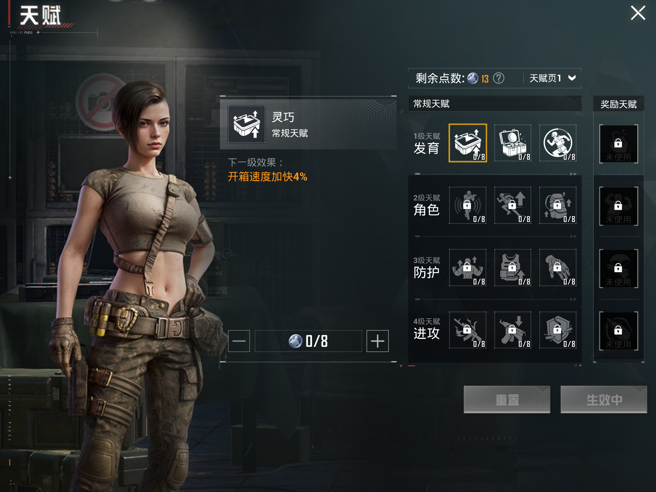 HPCMW448006和平精英账号详情图16