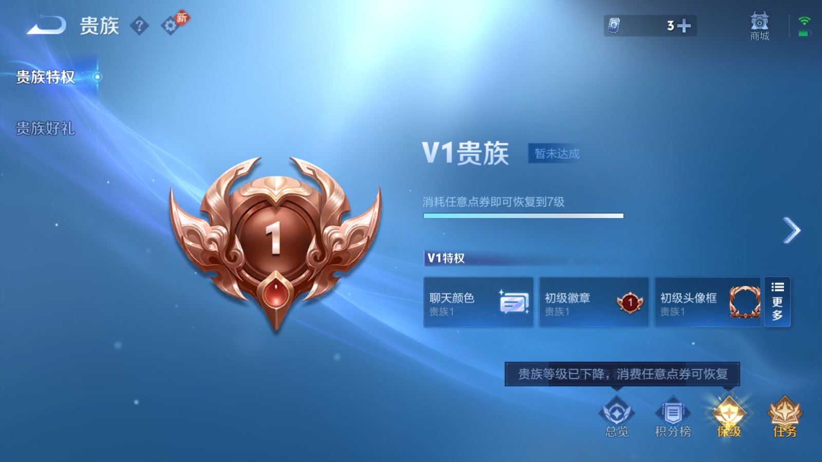 WZCMW491855王者荣耀账号详情图15 WZCMW491855王者荣耀账号详情图15