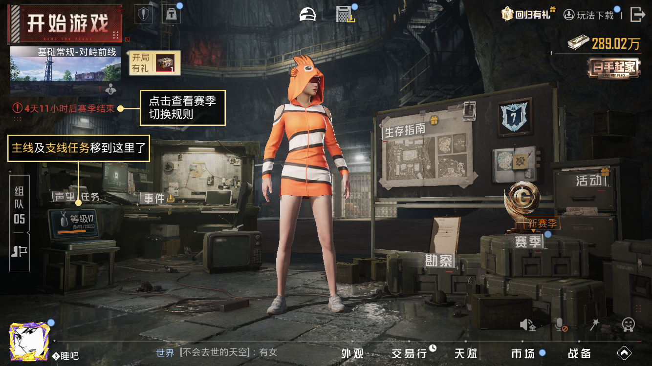 HPZM453617和平精英账号详情图3