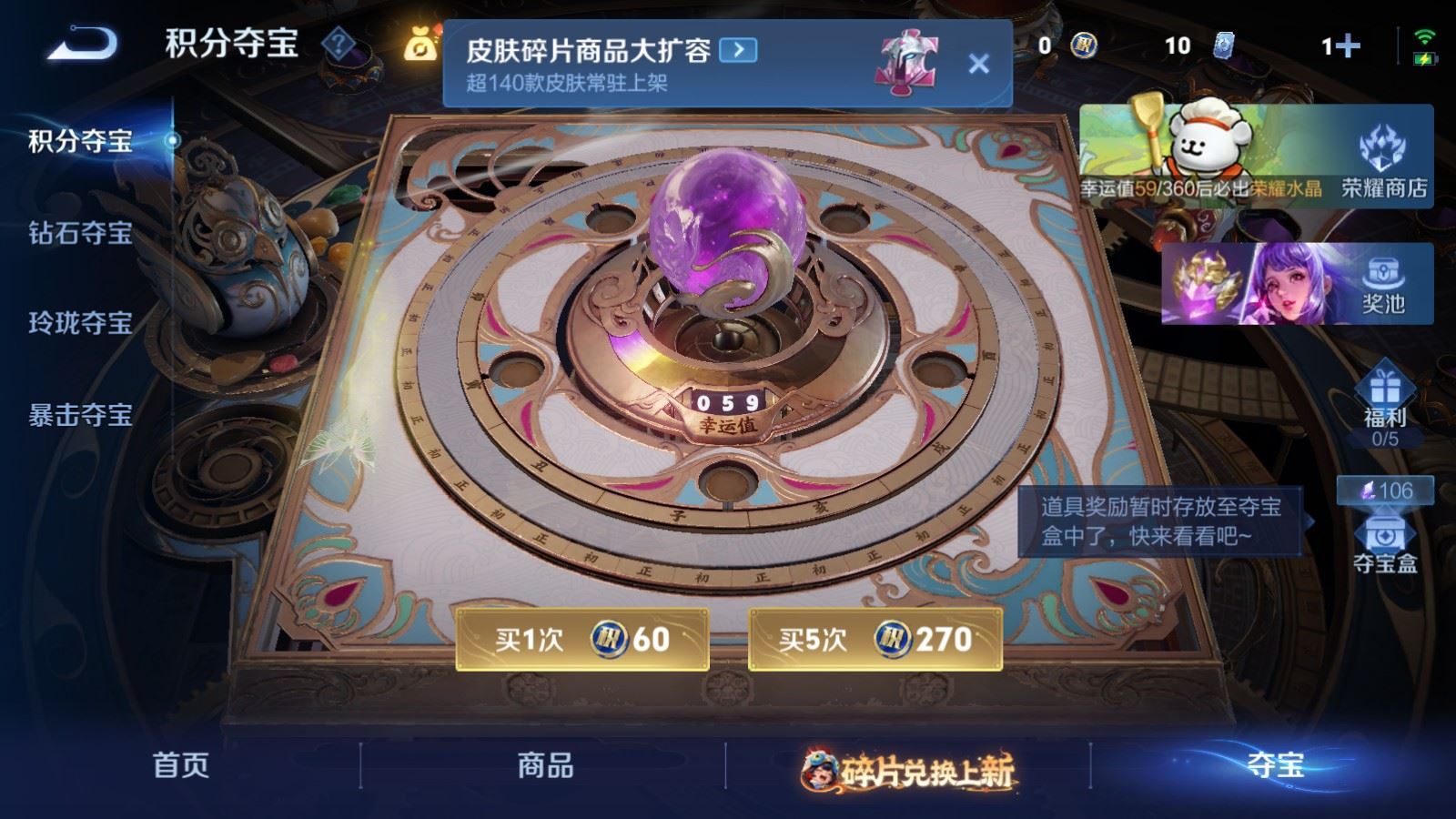 WZCMW492732王者荣耀账号详情图20