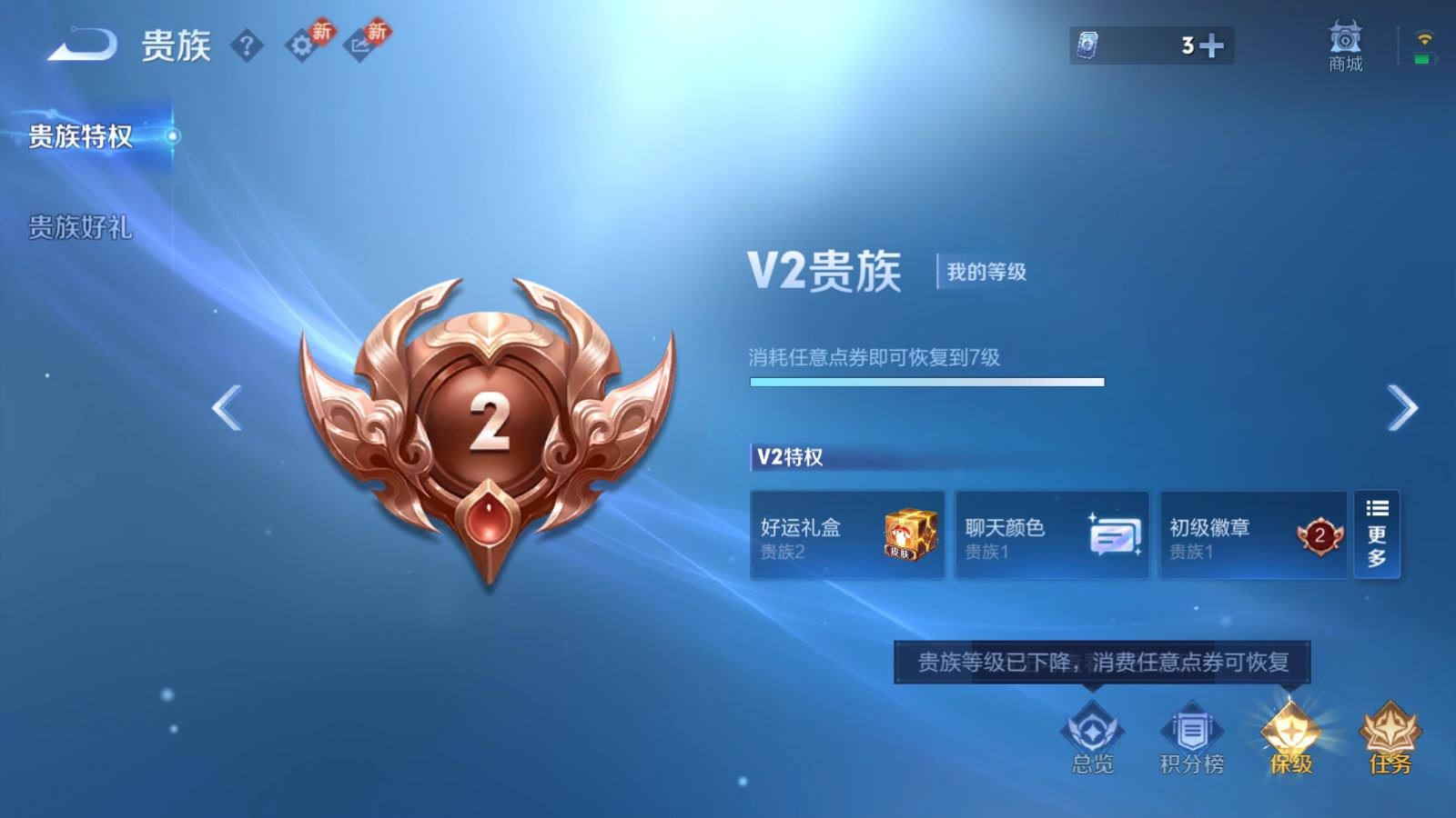 WZCMW492715王者荣耀账号详情图16