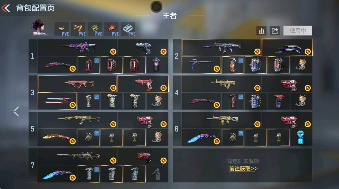 CFMFFWY46998枪战王者账号详情图3