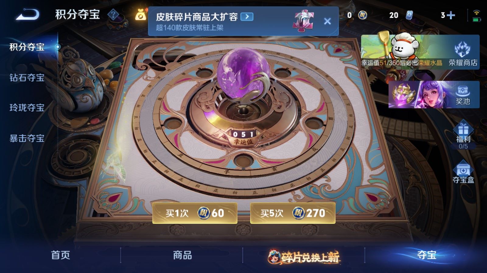 WZCMW492724王者荣耀账号详情图20 WZCMW492724王者荣耀账号详情图20