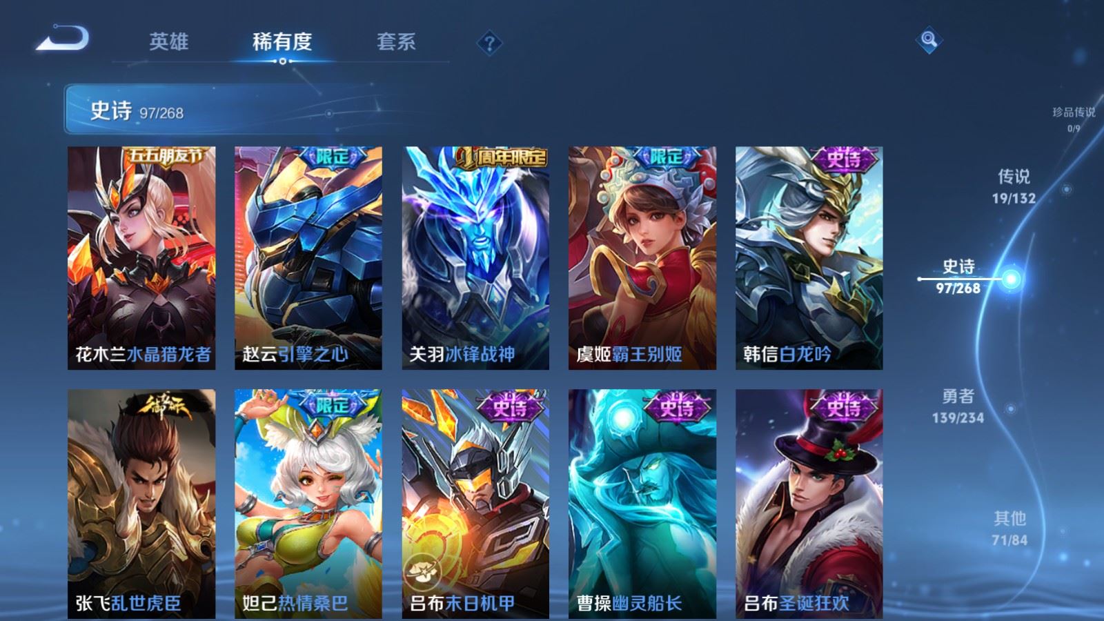 WZCMW491869王者荣耀账号详情图16