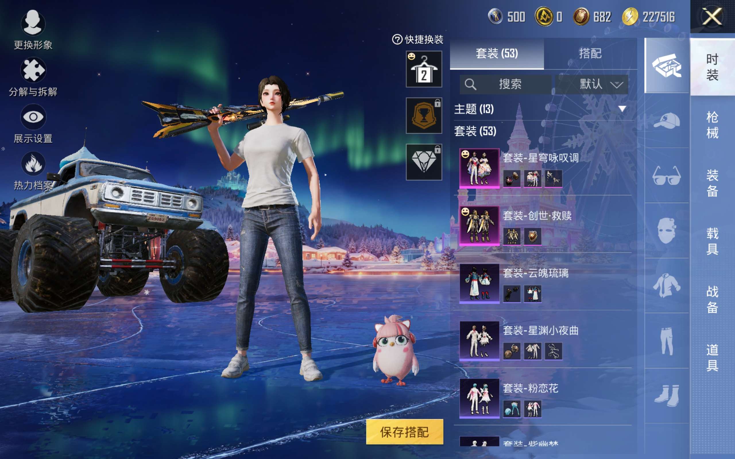 HPCMW448004和平精英账号详情图5