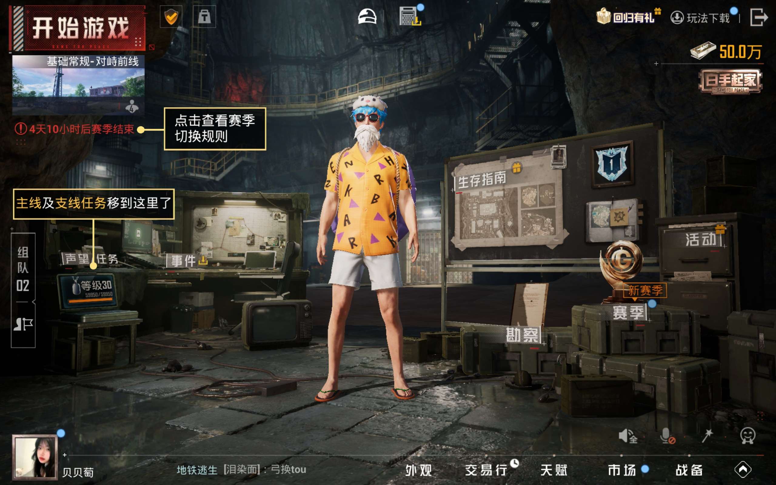 HPCMW448007和平精英账号详情图16