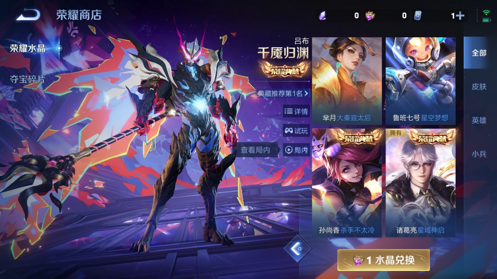 WZCMW491895王者荣耀账号详情图27