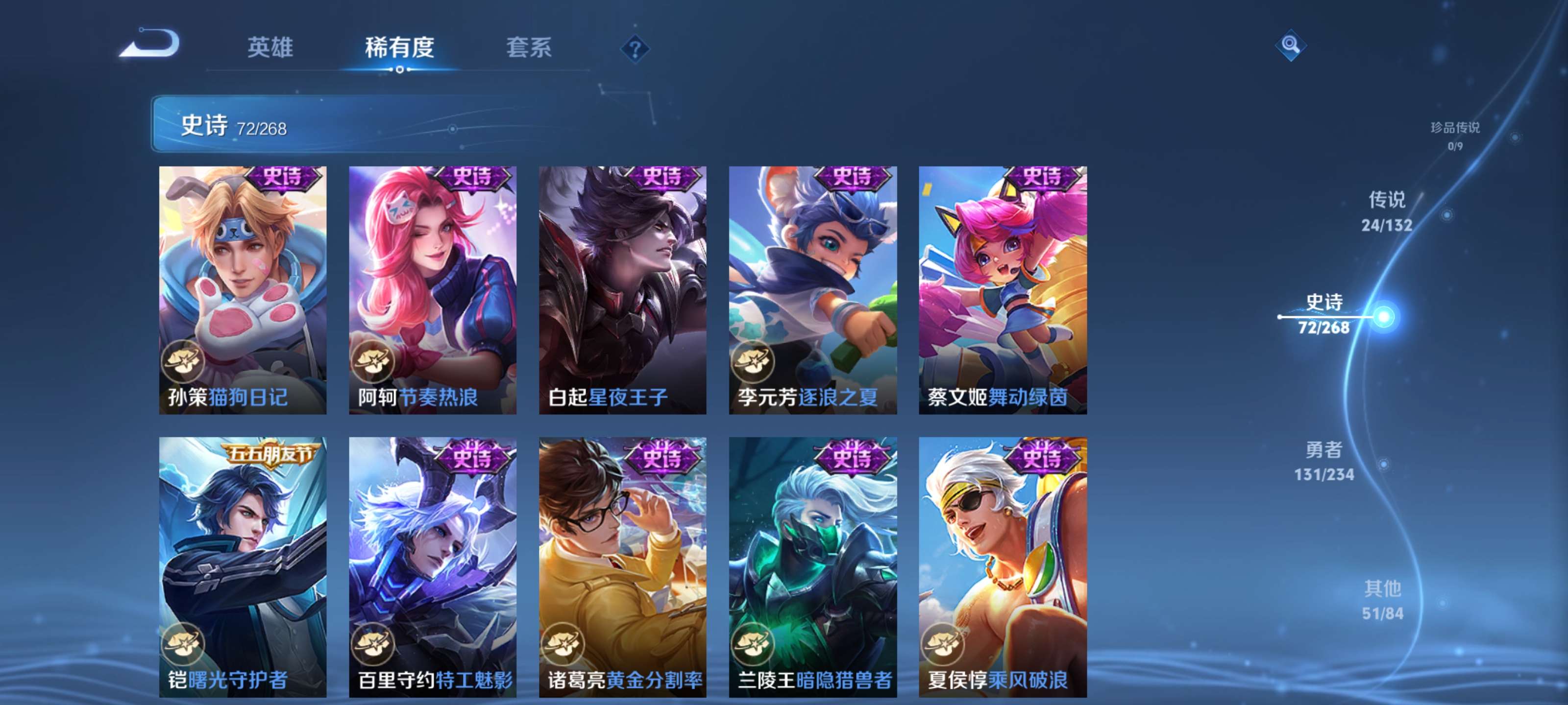 WZZM4102462王者荣耀账号详情图12