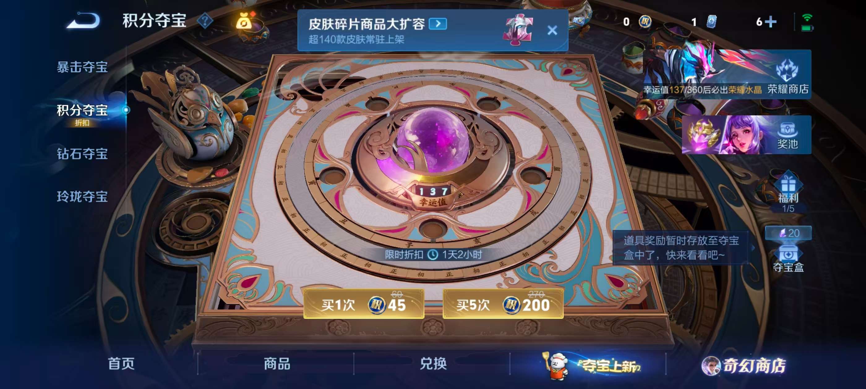 WZCMW486591王者荣耀账号详情图6 WZCMW486591王者荣耀账号详情图6