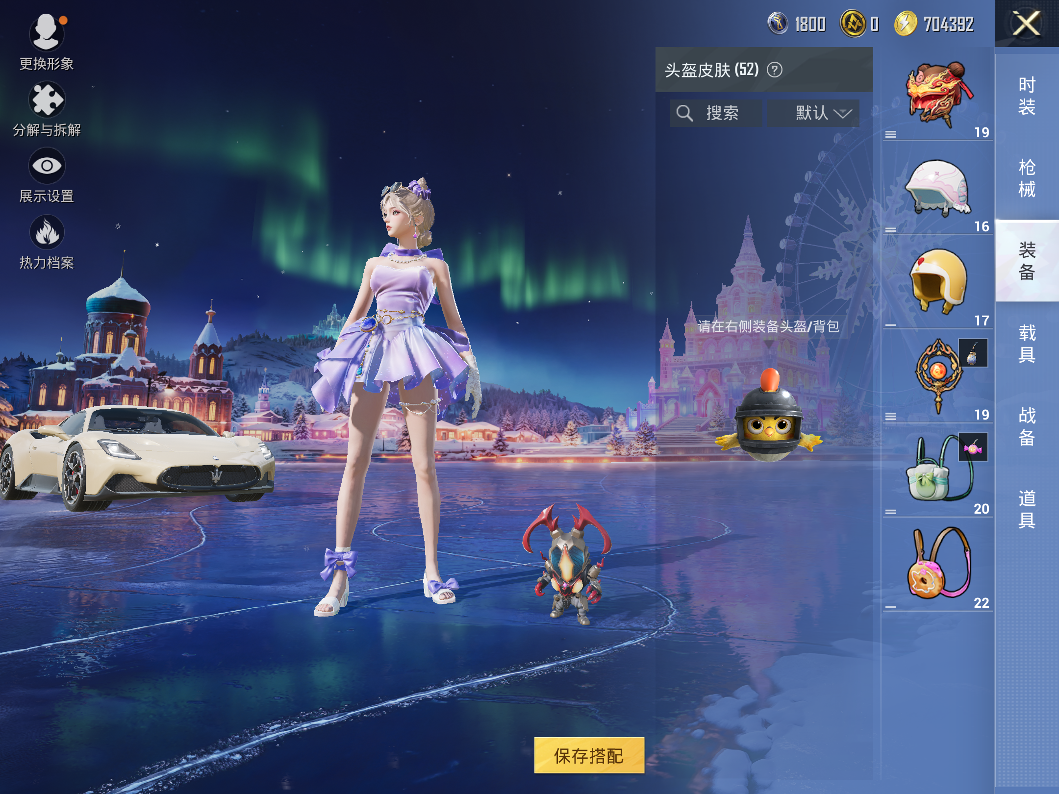 HPCMW448006和平精英账号详情图9