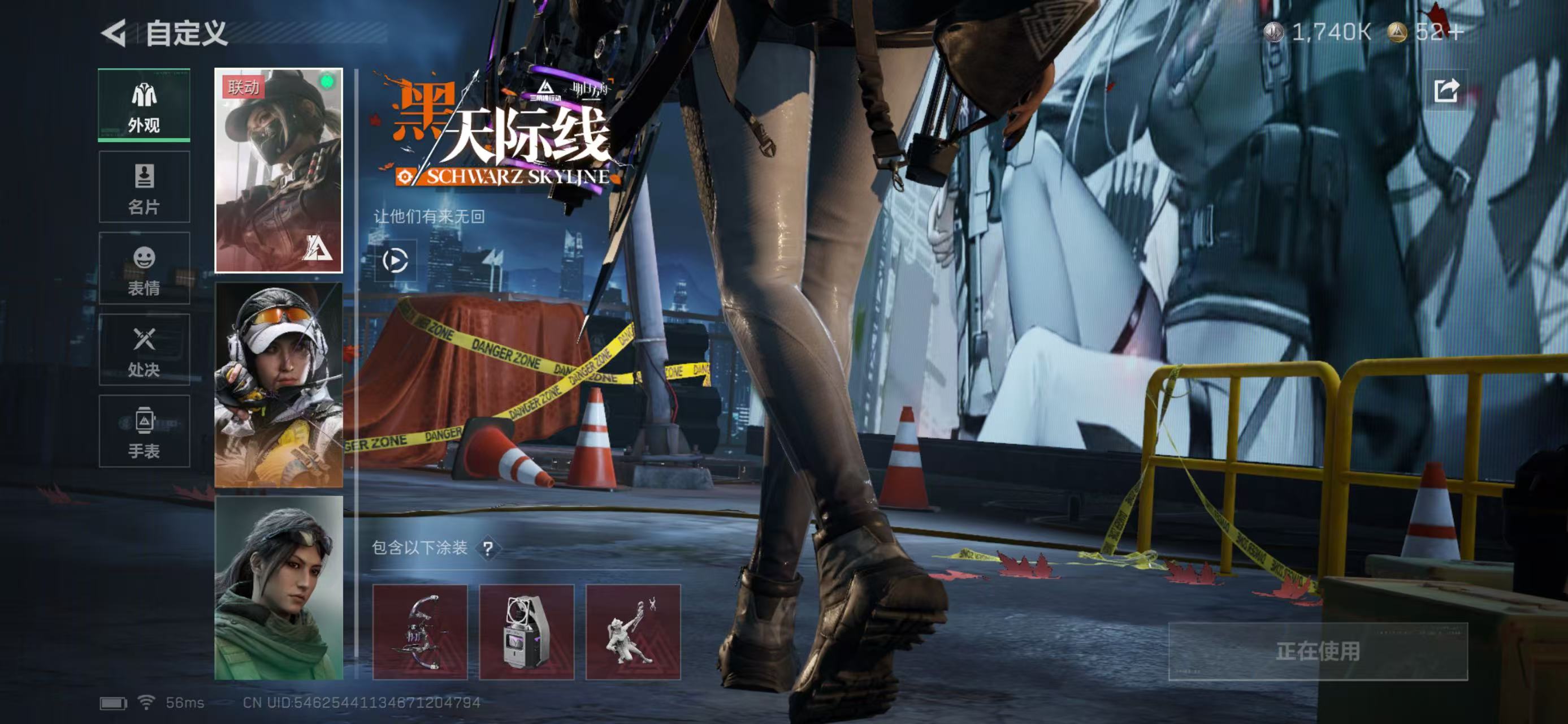 SJZCMW423475三角洲行动账号详情图5