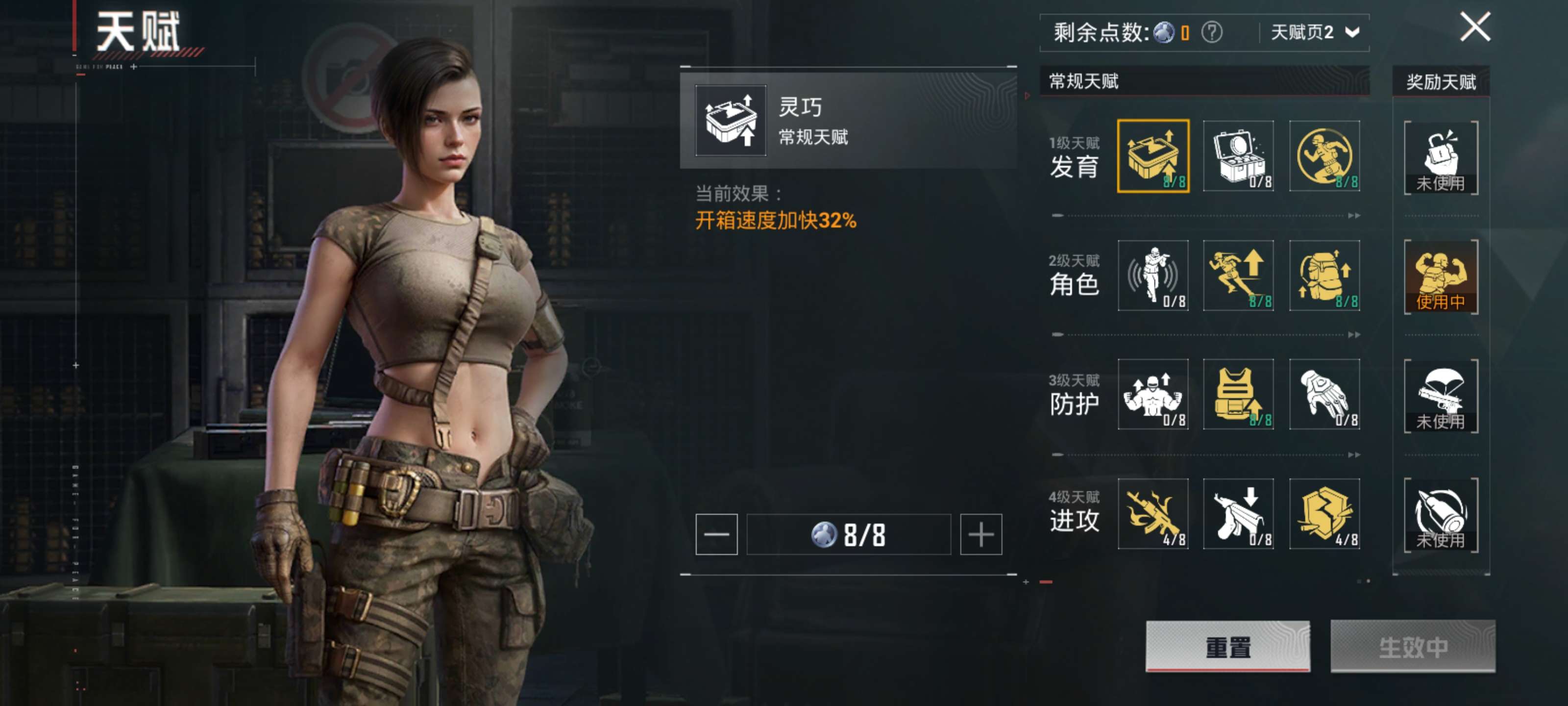 HPZM453632和平精英账号详情图5