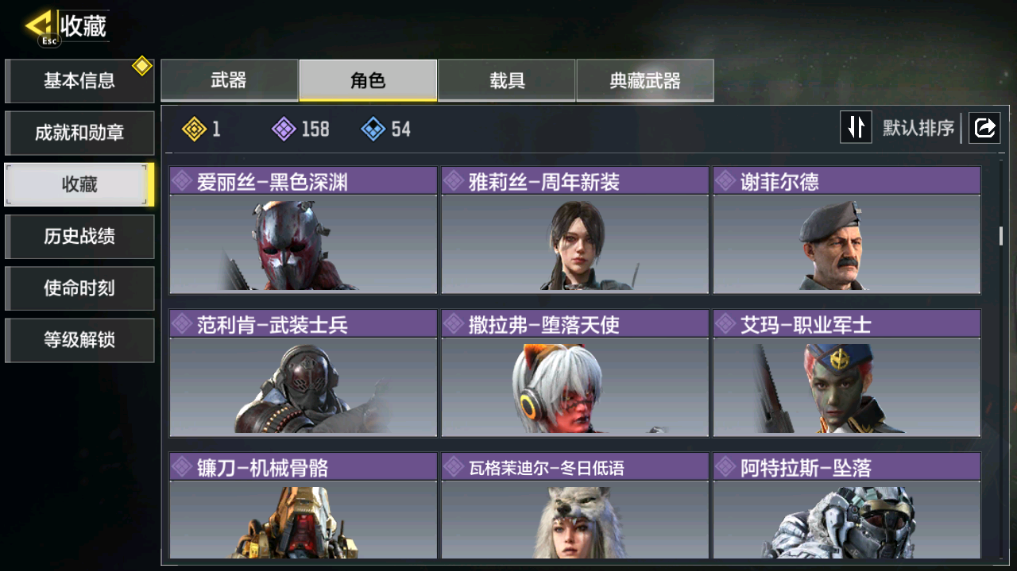 SMCMW40751使命召唤手游账号详情图13