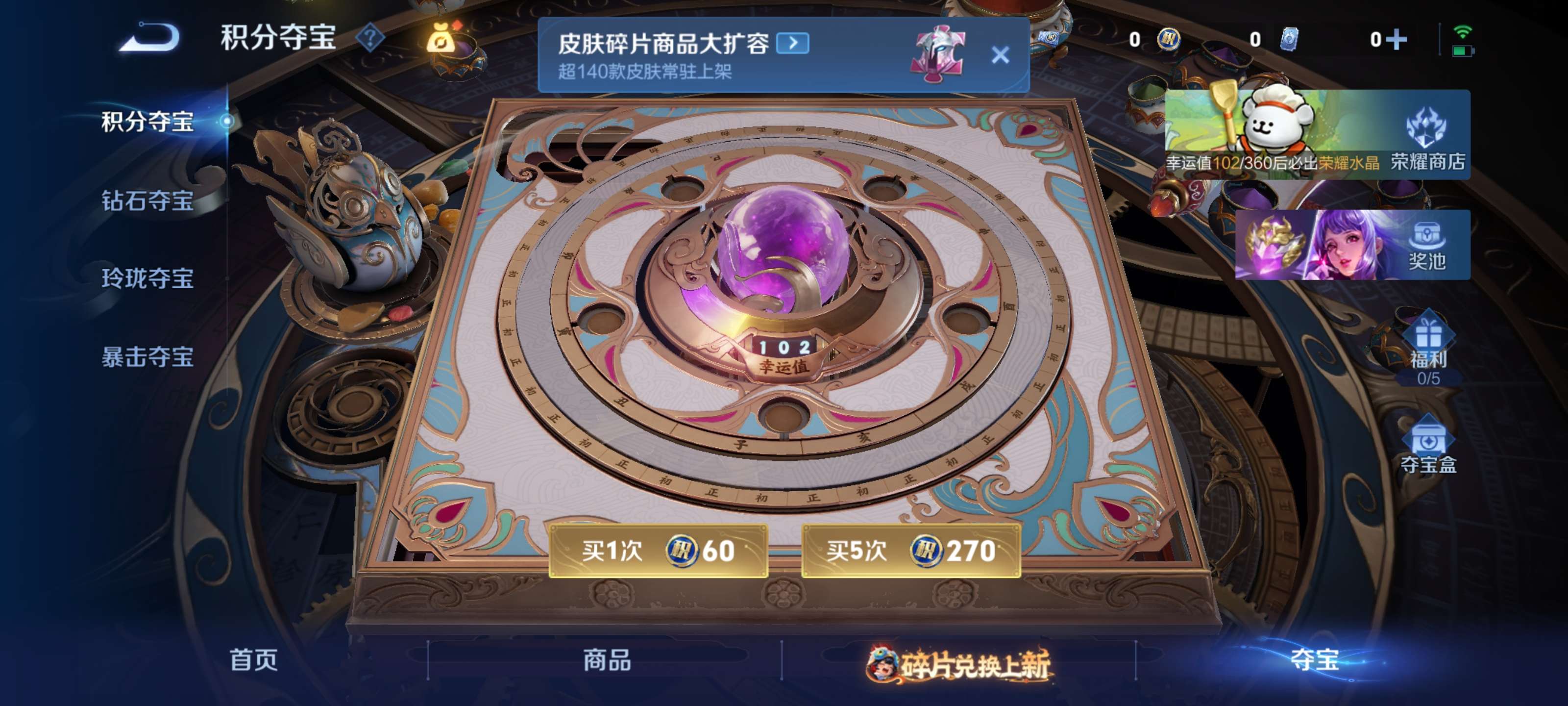 WZZM4106095王者荣耀账号详情图12