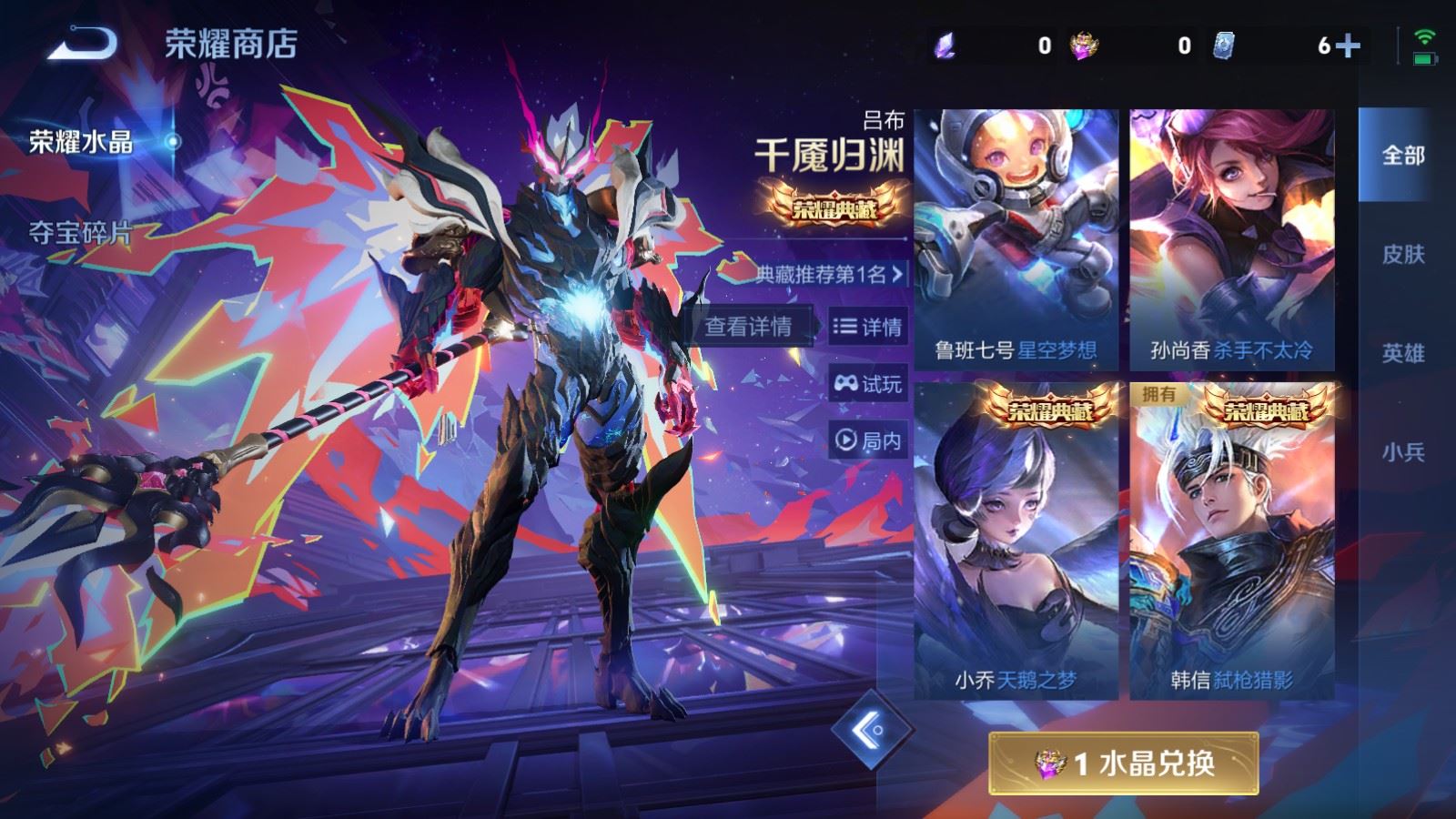 WZCMW491867王者荣耀账号详情图18 WZCMW491867王者荣耀账号详情图18