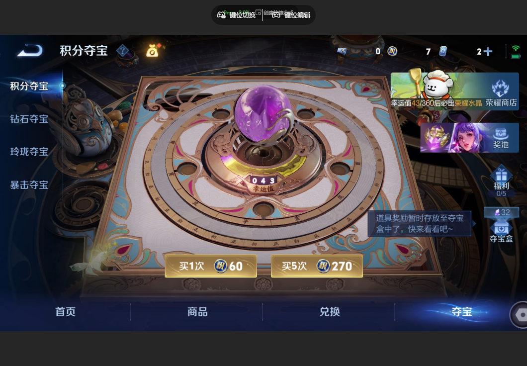 WZZM4106086王者荣耀账号详情图22