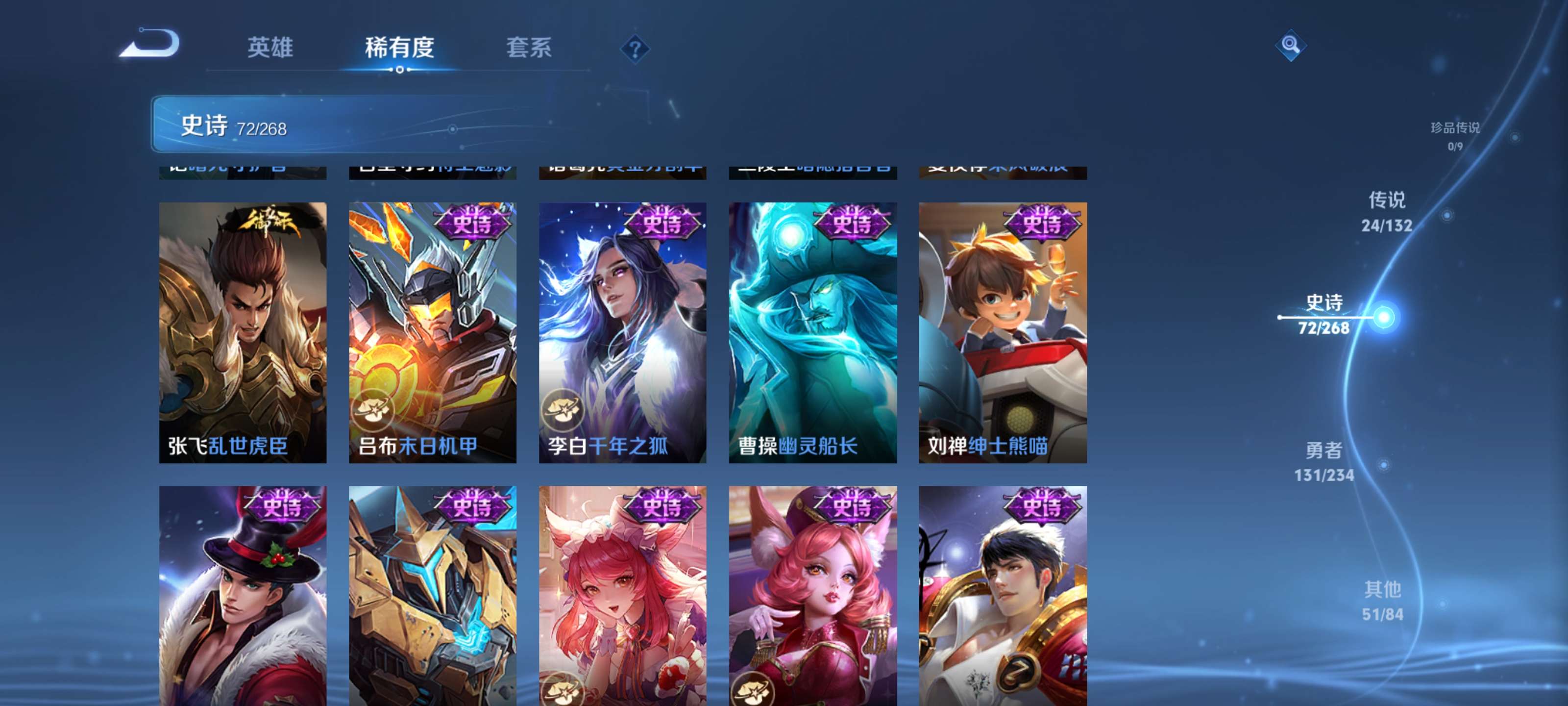 WZZM4102462王者荣耀账号详情图13