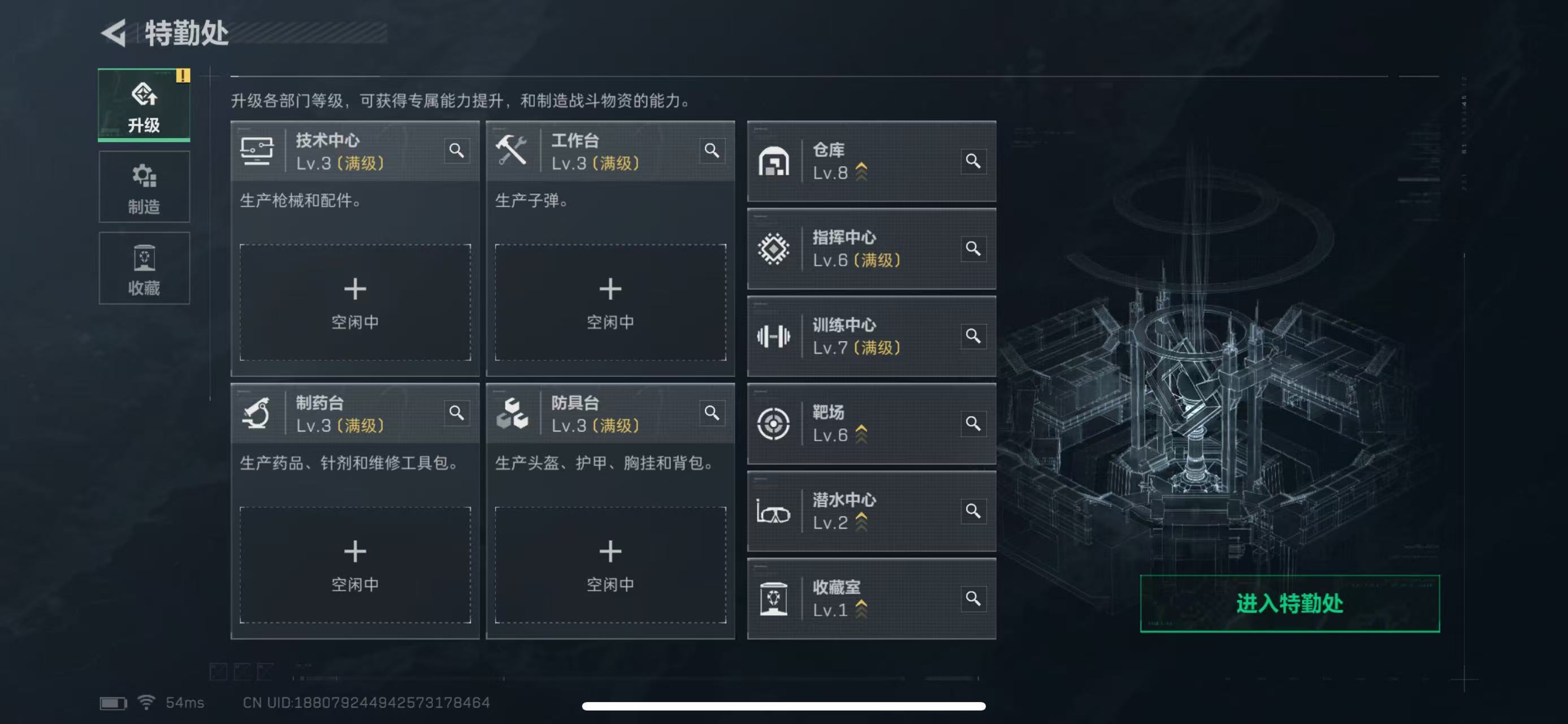 SJZCMW423534三角洲行动账号详情图4