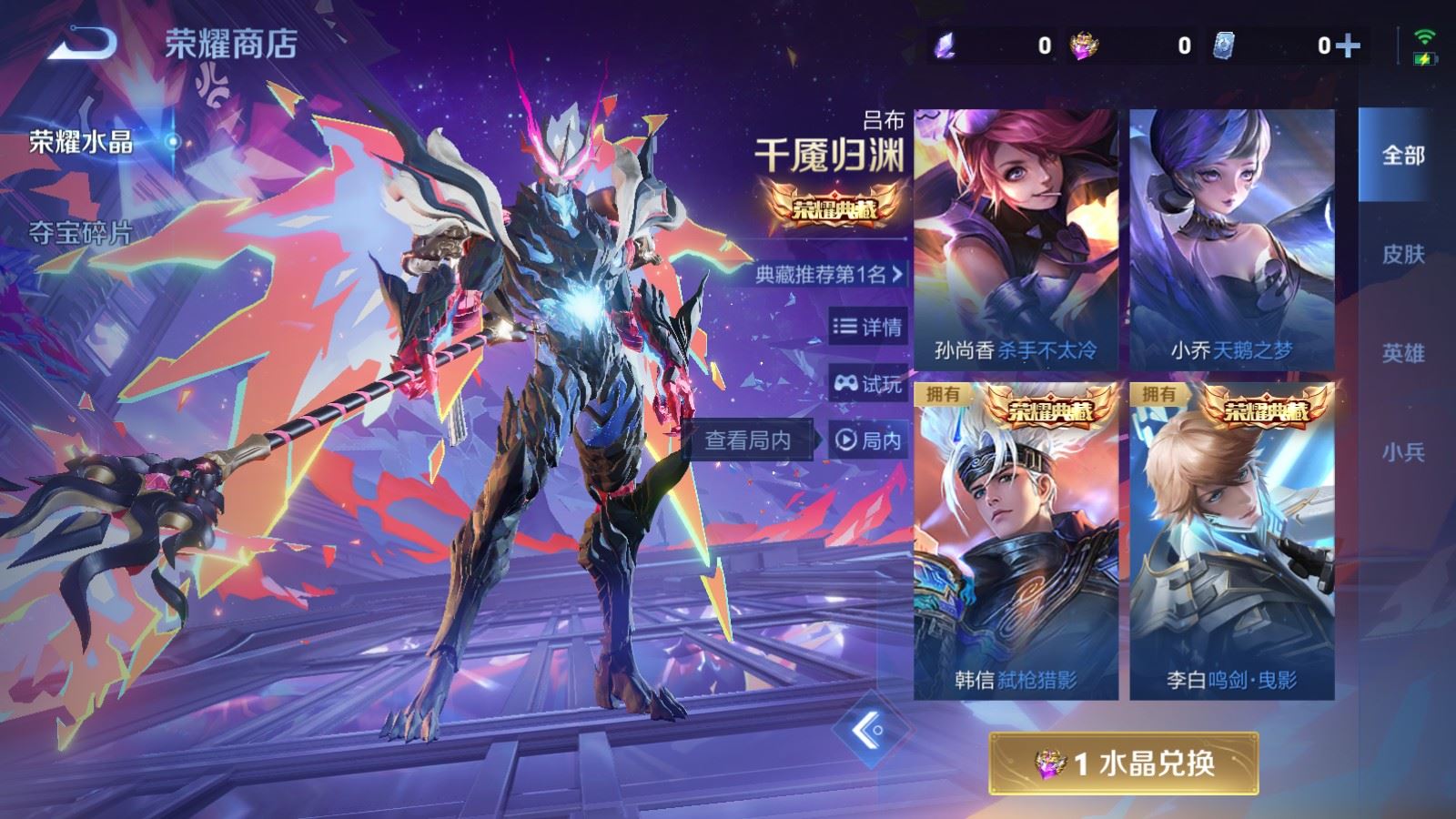 WZCMW491869王者荣耀账号详情图23