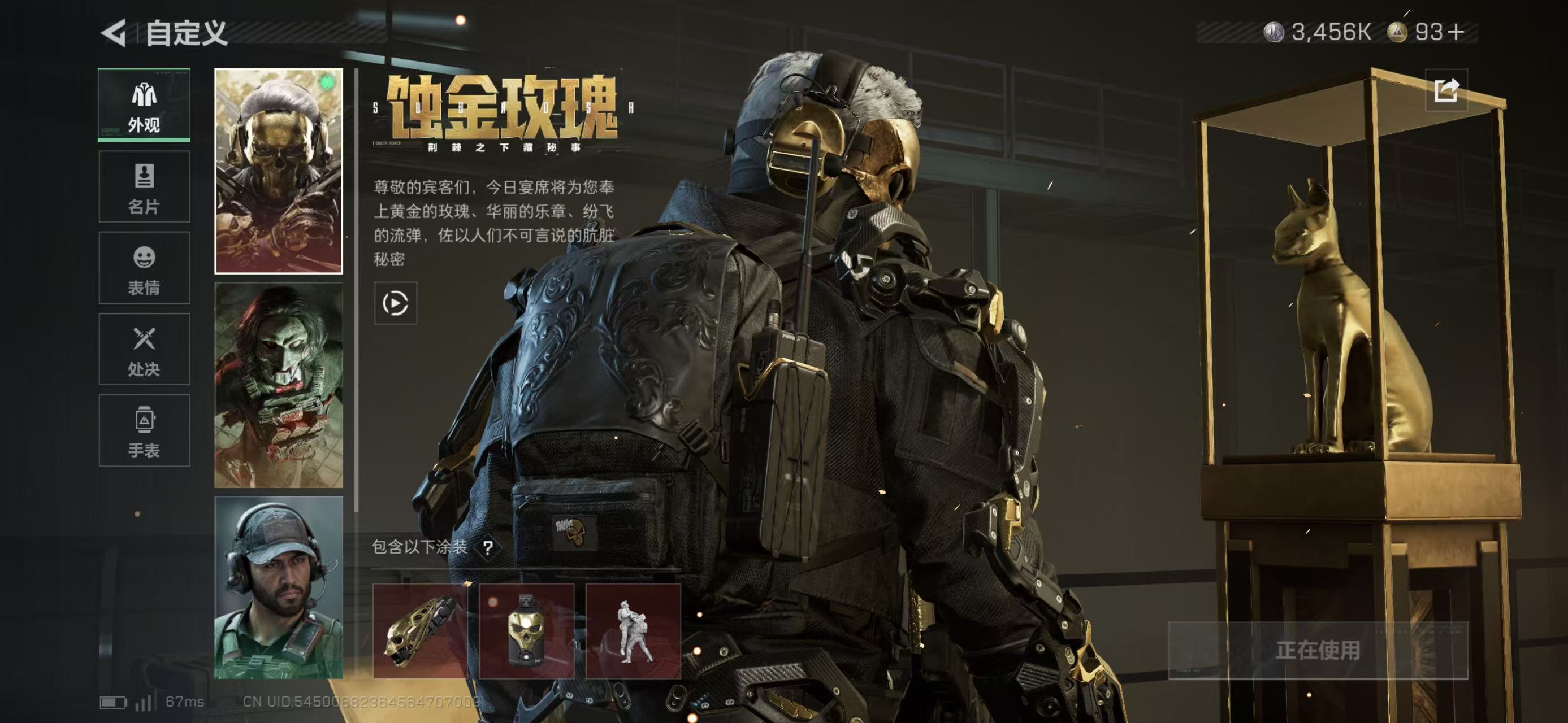 SJZCMW423519三角洲行动账号详情图7