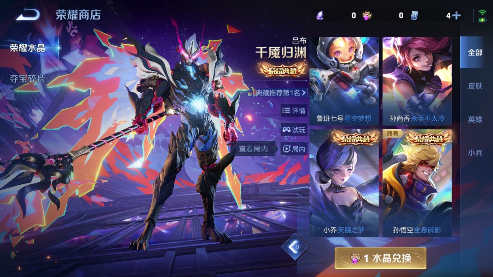 WZCMW491846王者荣耀账号详情图21 WZCMW491846王者荣耀账号详情图21