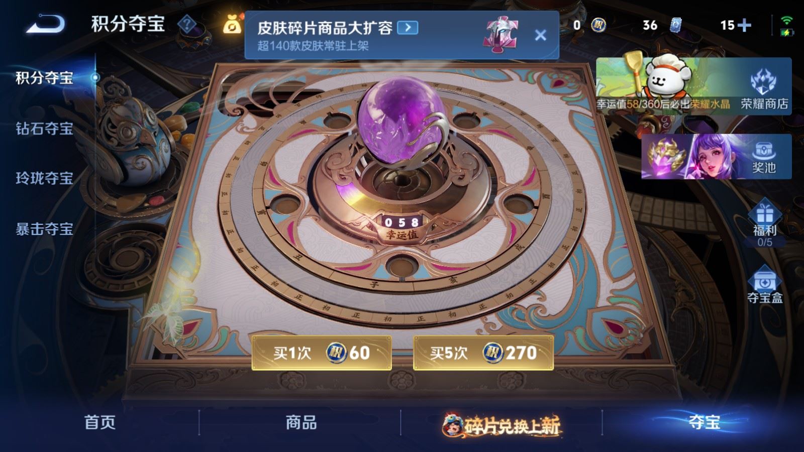 WZCMW492731王者荣耀账号详情图21 WZCMW492731王者荣耀账号详情图21