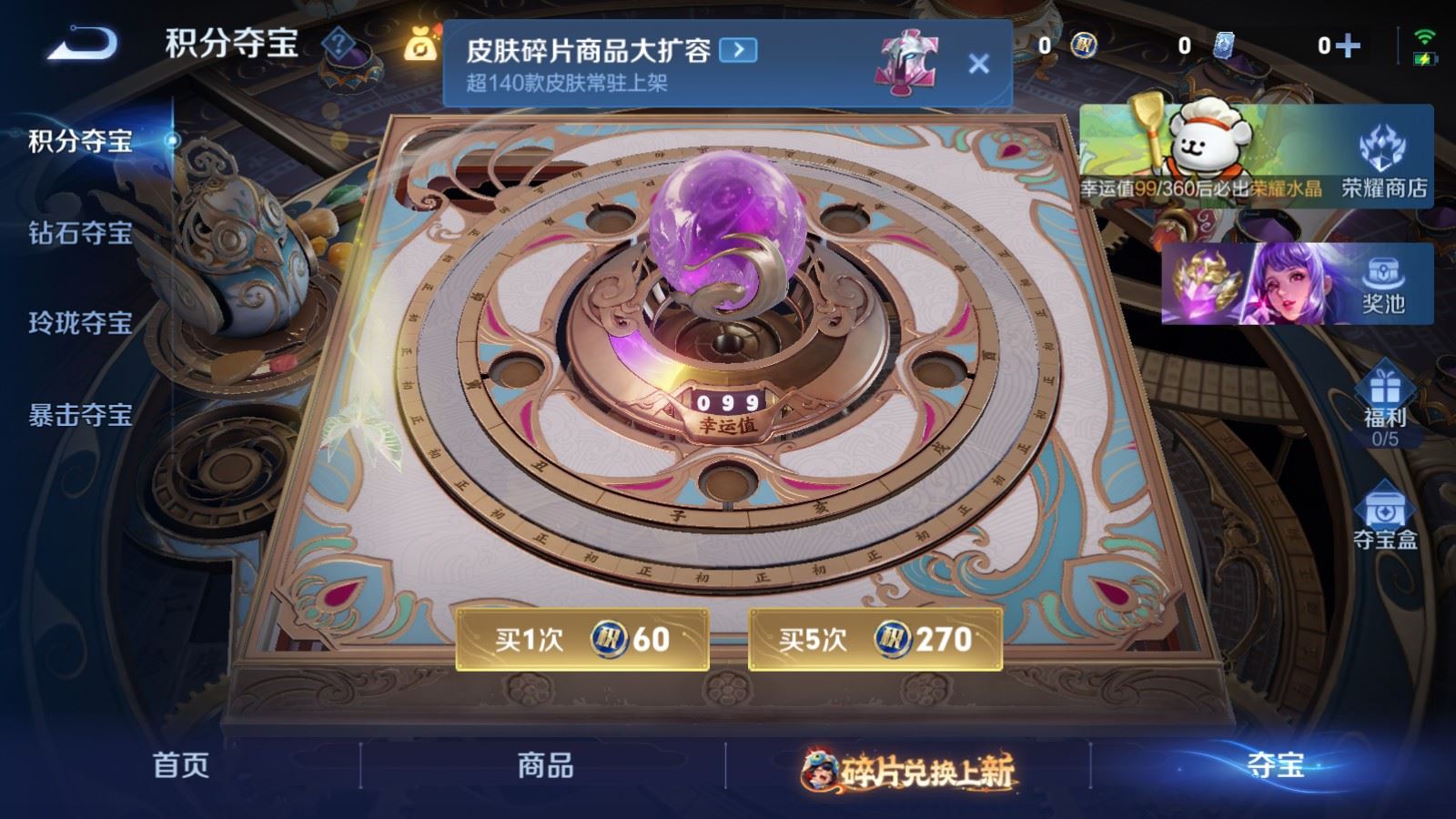 WZCMW491869王者荣耀账号详情图22