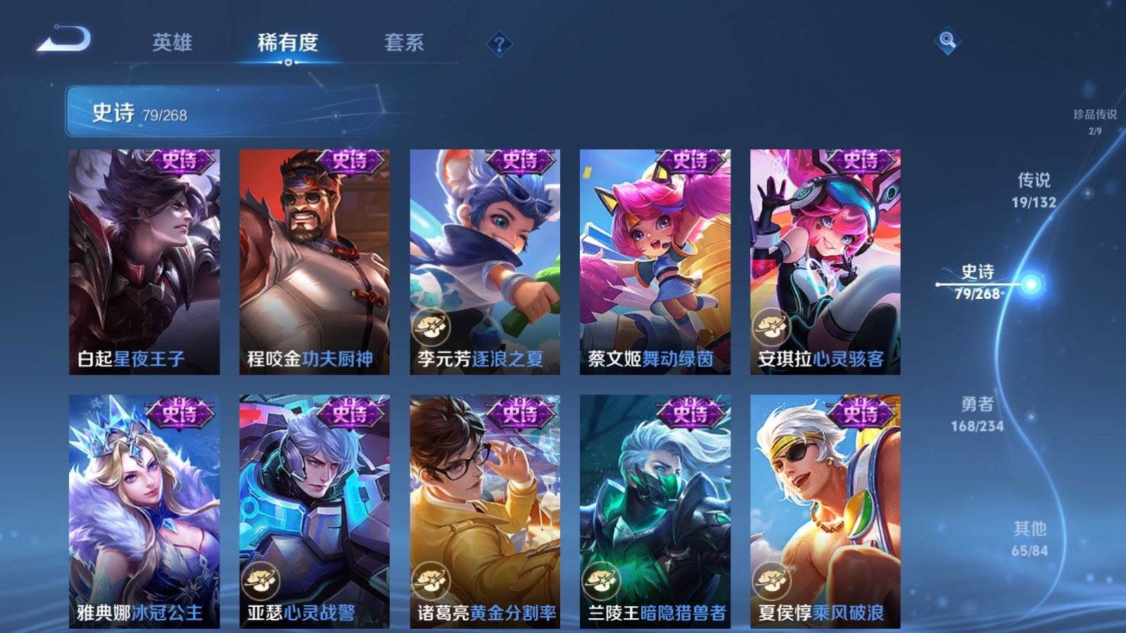 WZCMW492728王者荣耀账号详情图15