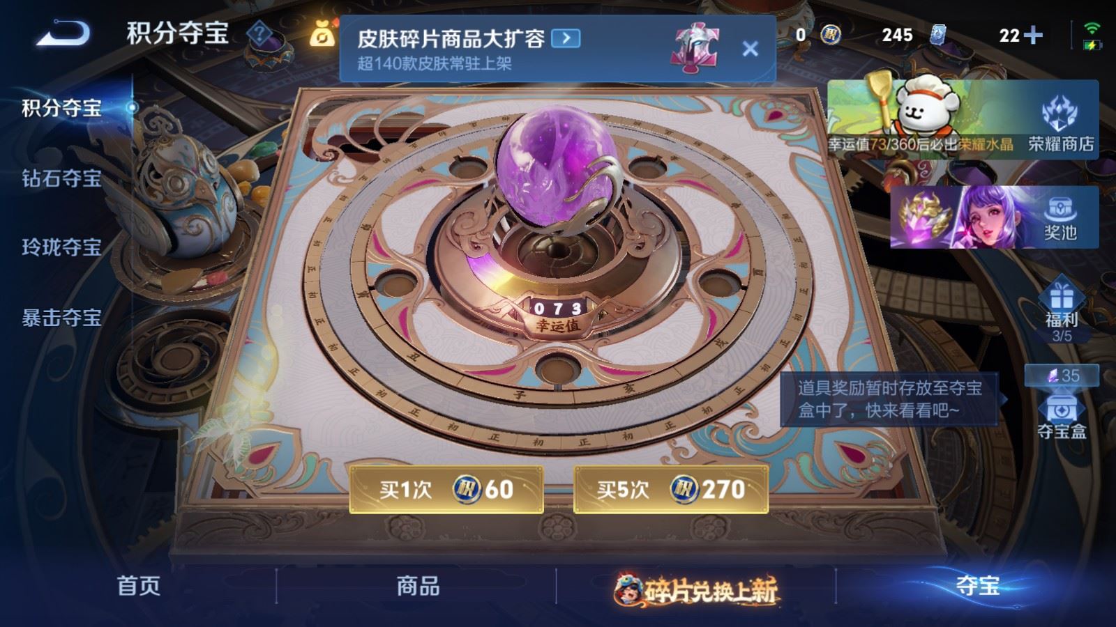 WZCMW492755王者荣耀账号详情图12 WZCMW492755王者荣耀账号详情图12