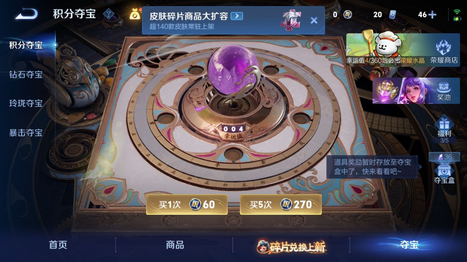 WZCMW491843王者荣耀账号详情图15 WZCMW491843王者荣耀账号详情图15