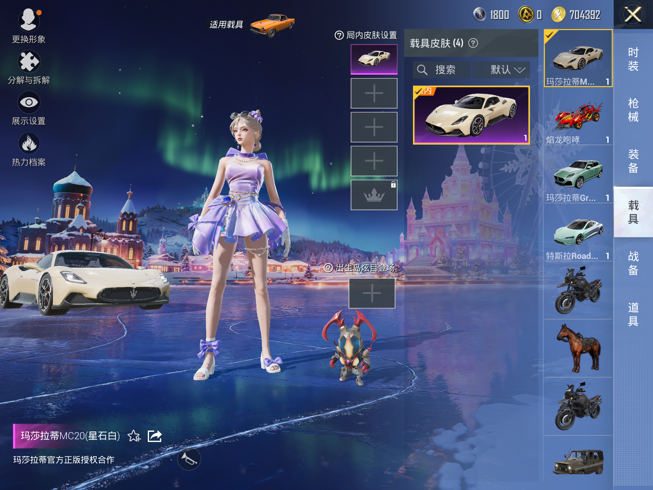 HPCMW448006和平精英账号详情图10