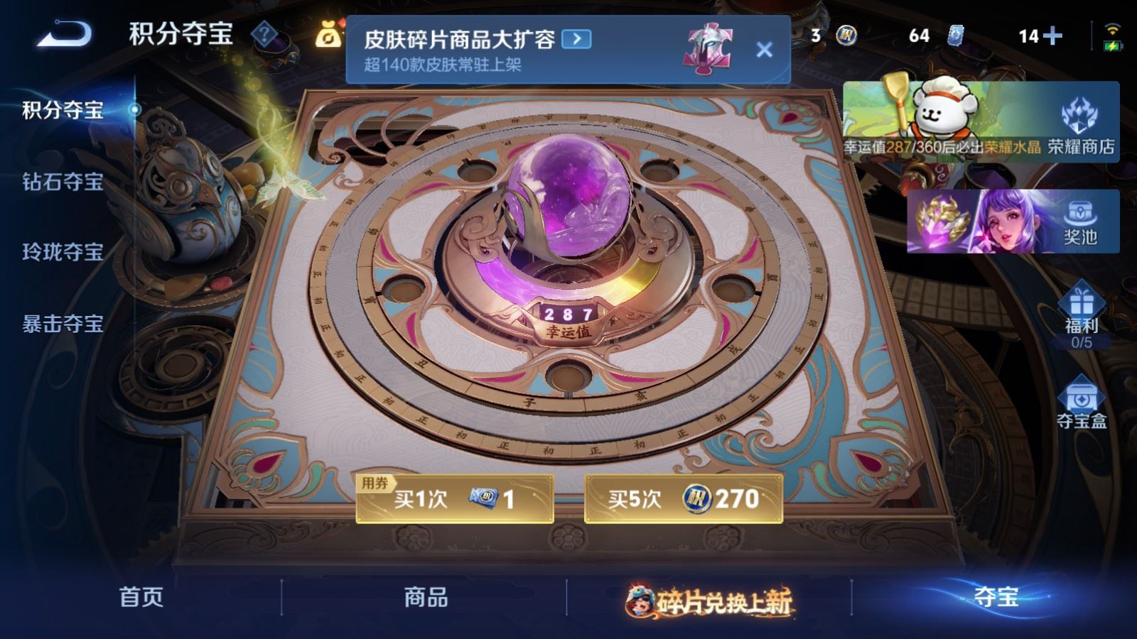 WZCMW492741王者荣耀账号详情图16 WZCMW492741王者荣耀账号详情图16