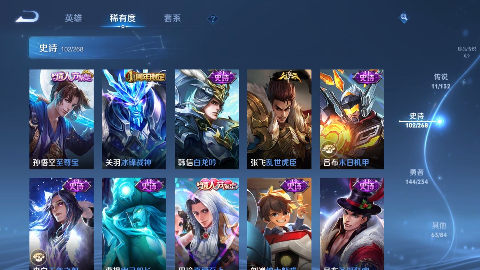 WZCMW491862王者荣耀账号详情图16