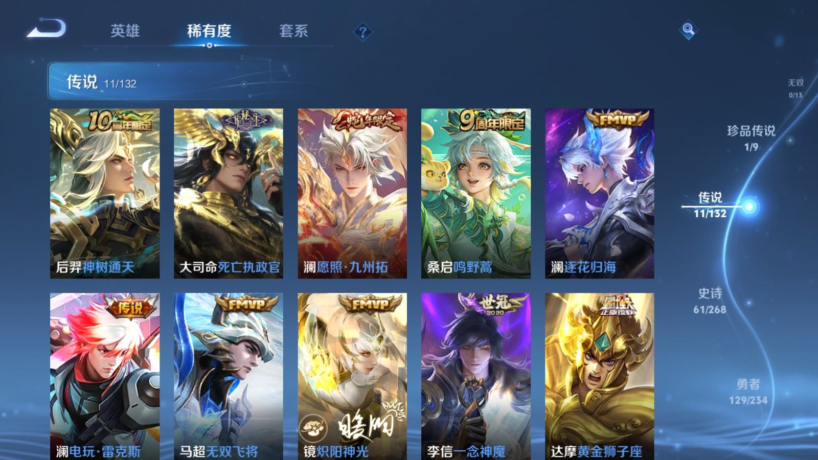 WZCMW492718王者荣耀账号详情图7 WZCMW492718王者荣耀账号详情图7