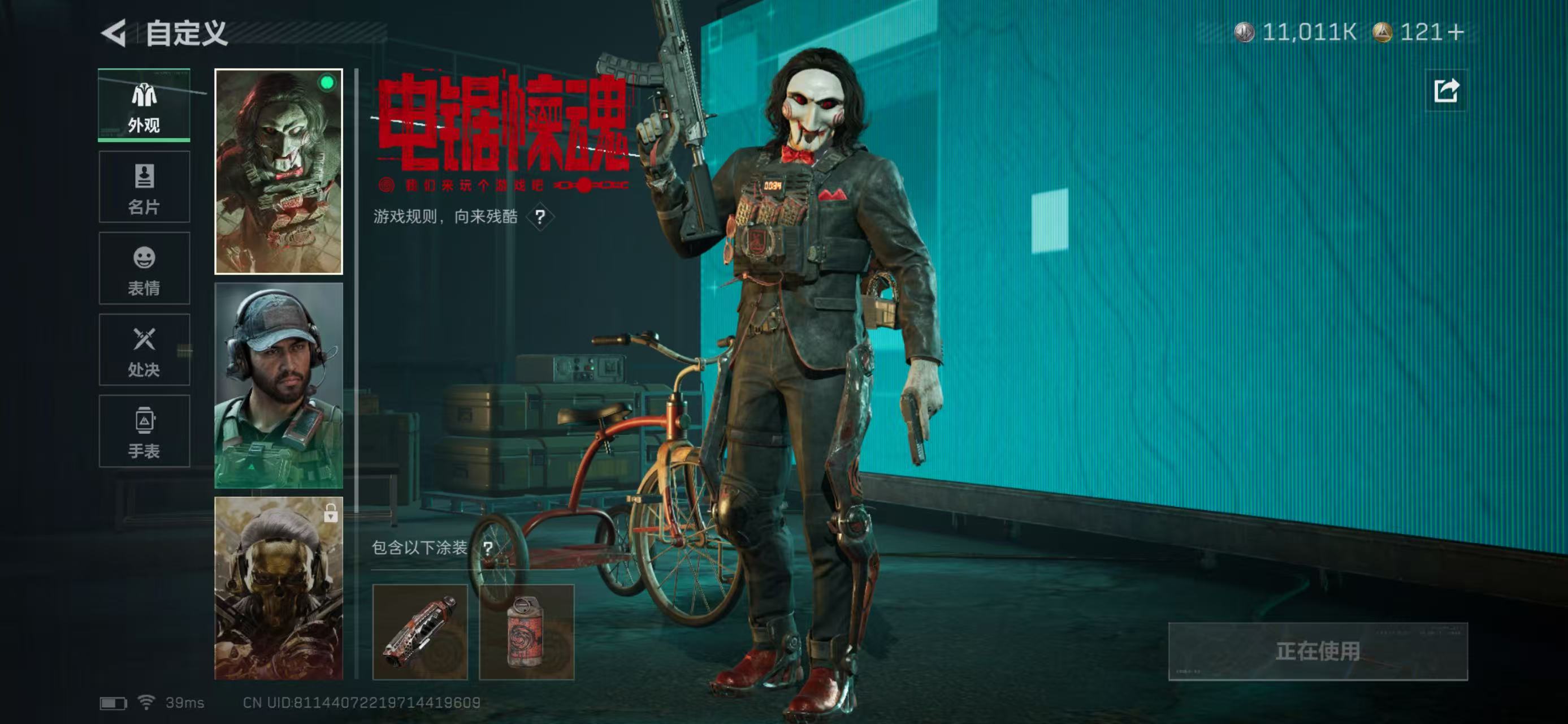 SJZCMW423709三角洲行动账号详情图5