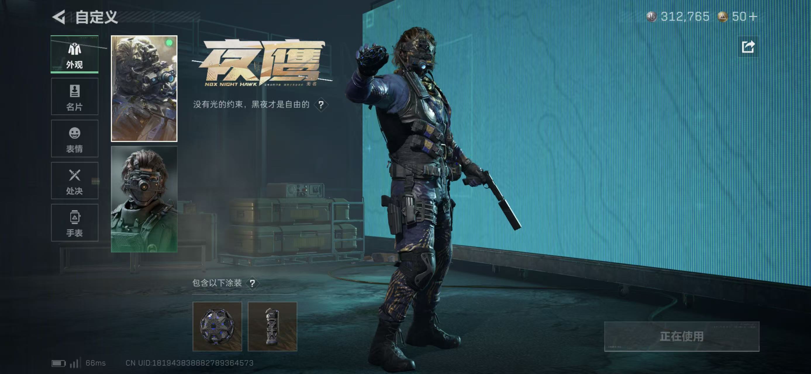 SJZCMW424402三角洲行动账号详情图9